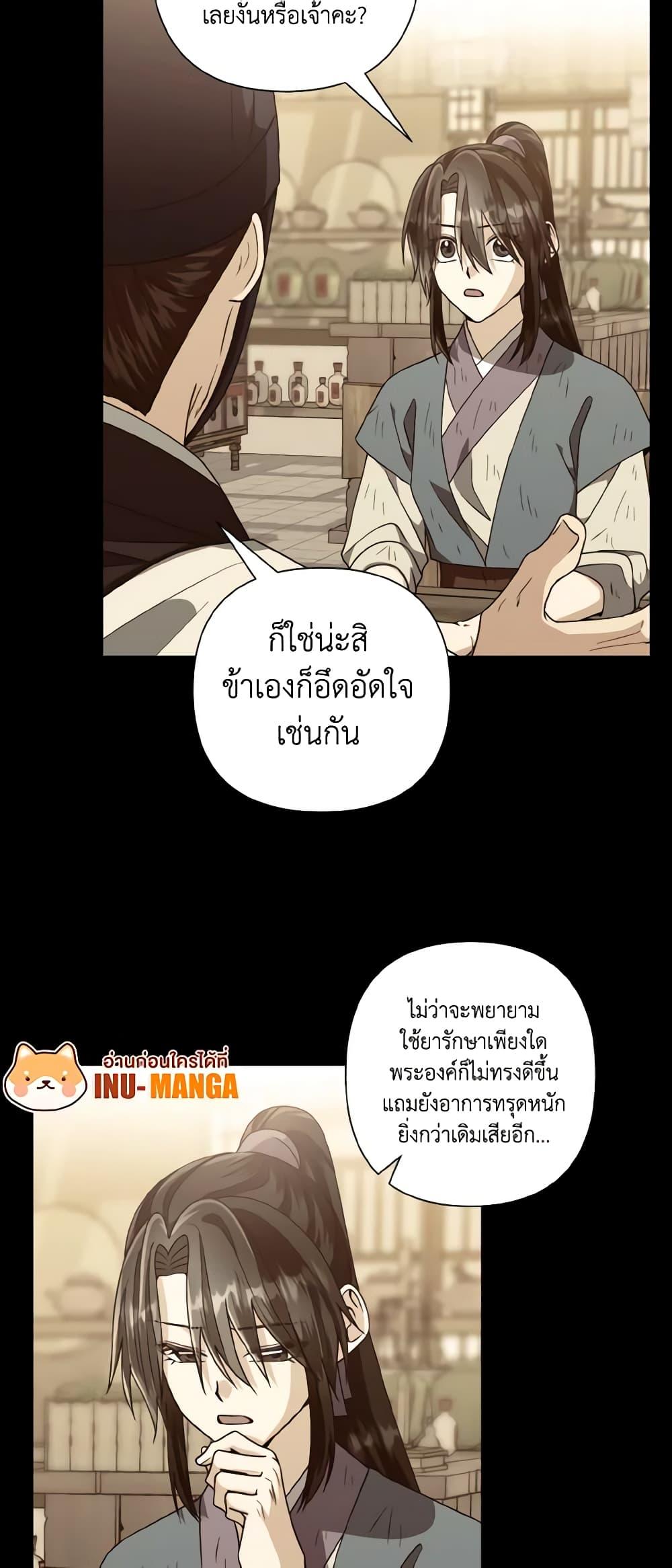 Manga-lc-com อ่านมังงะ อ่านการ์ตูน ออนไลน์ ฟรี Falling Flower, Flowing Water ตอนที่ 1 2 3 4 5 6 7 8 9 10 11 12 13 14 ฟรี ไม่มีโฆษณา Manga-lc - อ่าน มังงะ อ่าน การ์ตูน ออนไลน์ อ่านมังงะ ฟรี