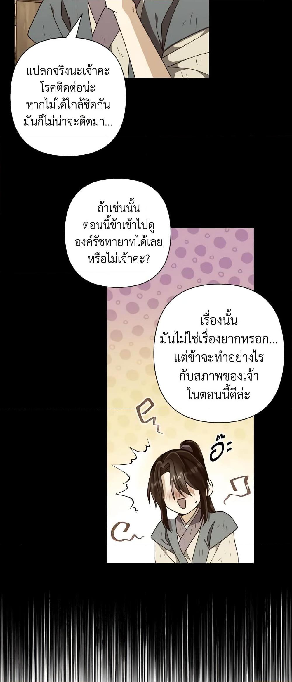 Manga-lc-com อ่านมังงะ อ่านการ์ตูน ออนไลน์ ฟรี Falling Flower, Flowing Water ตอนที่ 1 2 3 4 5 6 7 8 9 10 11 12 13 14 ฟรี ไม่มีโฆษณา Manga-lc - อ่าน มังงะ อ่าน การ์ตูน ออนไลน์ อ่านมังงะ ฟรี