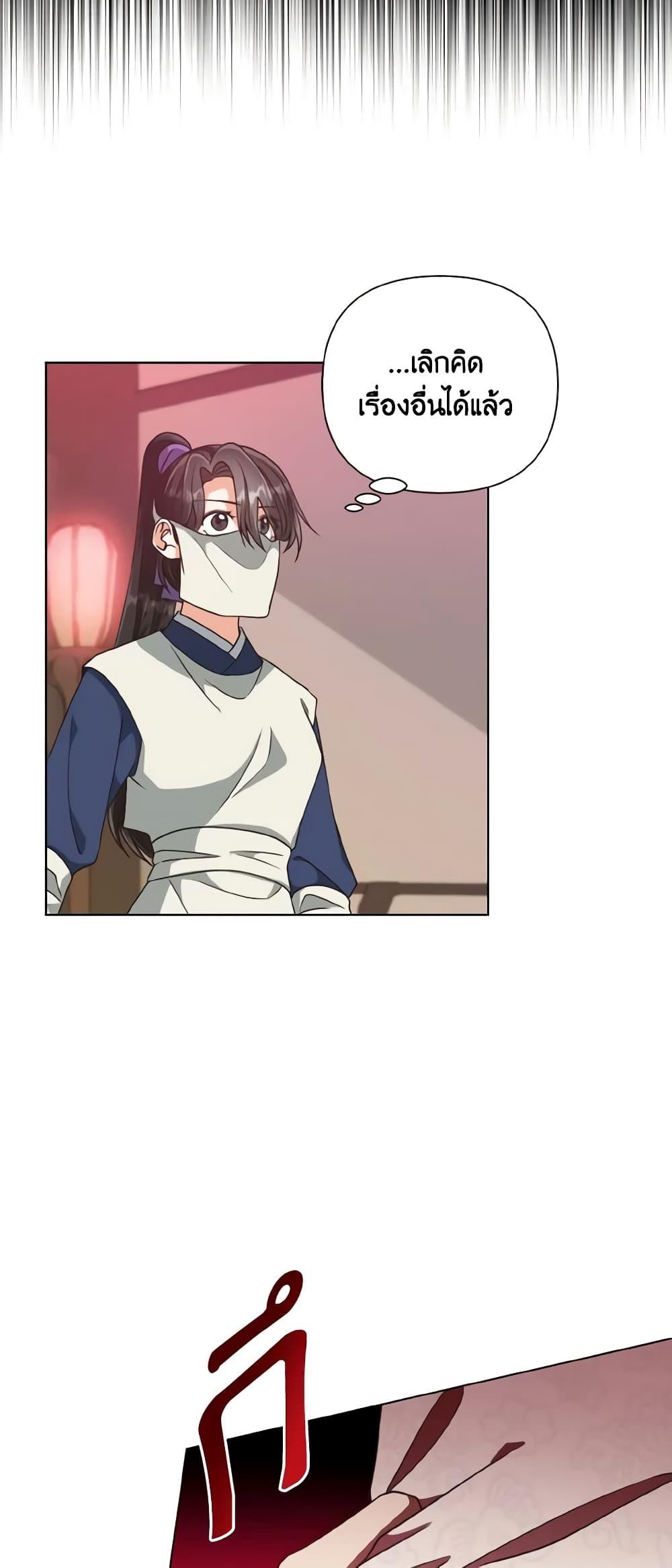 Manga-lc-com อ่านมังงะ อ่านการ์ตูน ออนไลน์ ฟรี Falling Flower, Flowing Water ตอนที่ 1 2 3 4 5 6 7 8 9 10 11 12 13 14 ฟรี ไม่มีโฆษณา Manga-lc - อ่าน มังงะ อ่าน การ์ตูน ออนไลน์ อ่านมังงะ ฟรี