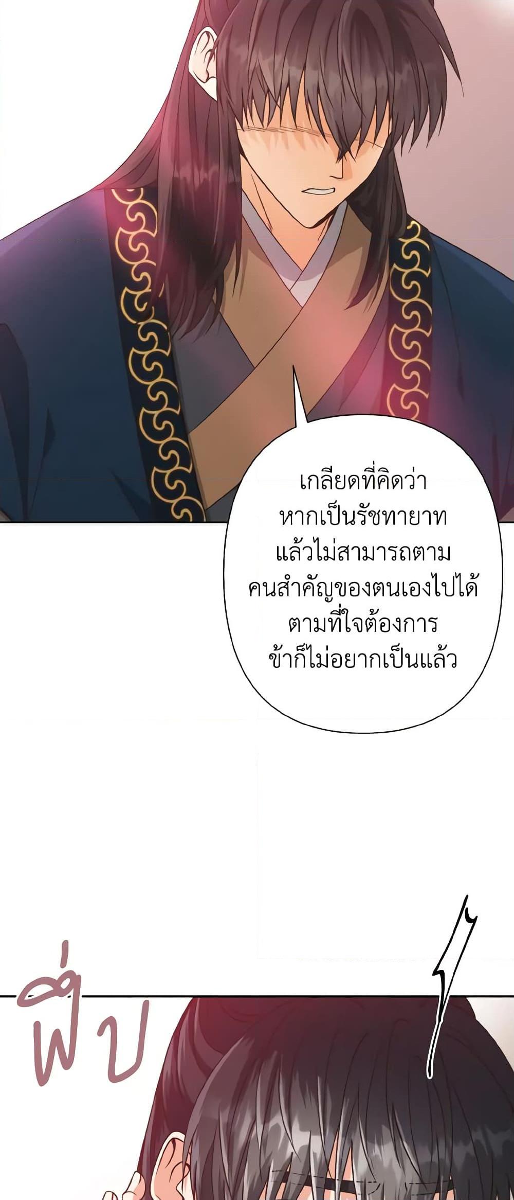 Manga-lc-com อ่านมังงะ อ่านการ์ตูน ออนไลน์ ฟรี Falling Flower, Flowing Water ตอนที่ 1 2 3 4 5 6 7 8 9 10 11 12 13 14 ฟรี ไม่มีโฆษณา Manga-lc - อ่าน มังงะ อ่าน การ์ตูน ออนไลน์ อ่านมังงะ ฟรี