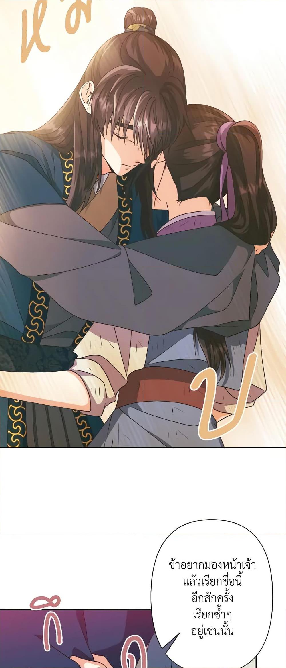 Manga-lc-com อ่านมังงะ อ่านการ์ตูน ออนไลน์ ฟรี Falling Flower, Flowing Water ตอนที่ 1 2 3 4 5 6 7 8 9 10 11 12 13 14 ฟรี ไม่มีโฆษณา Manga-lc - อ่าน มังงะ อ่าน การ์ตูน ออนไลน์ อ่านมังงะ ฟรี