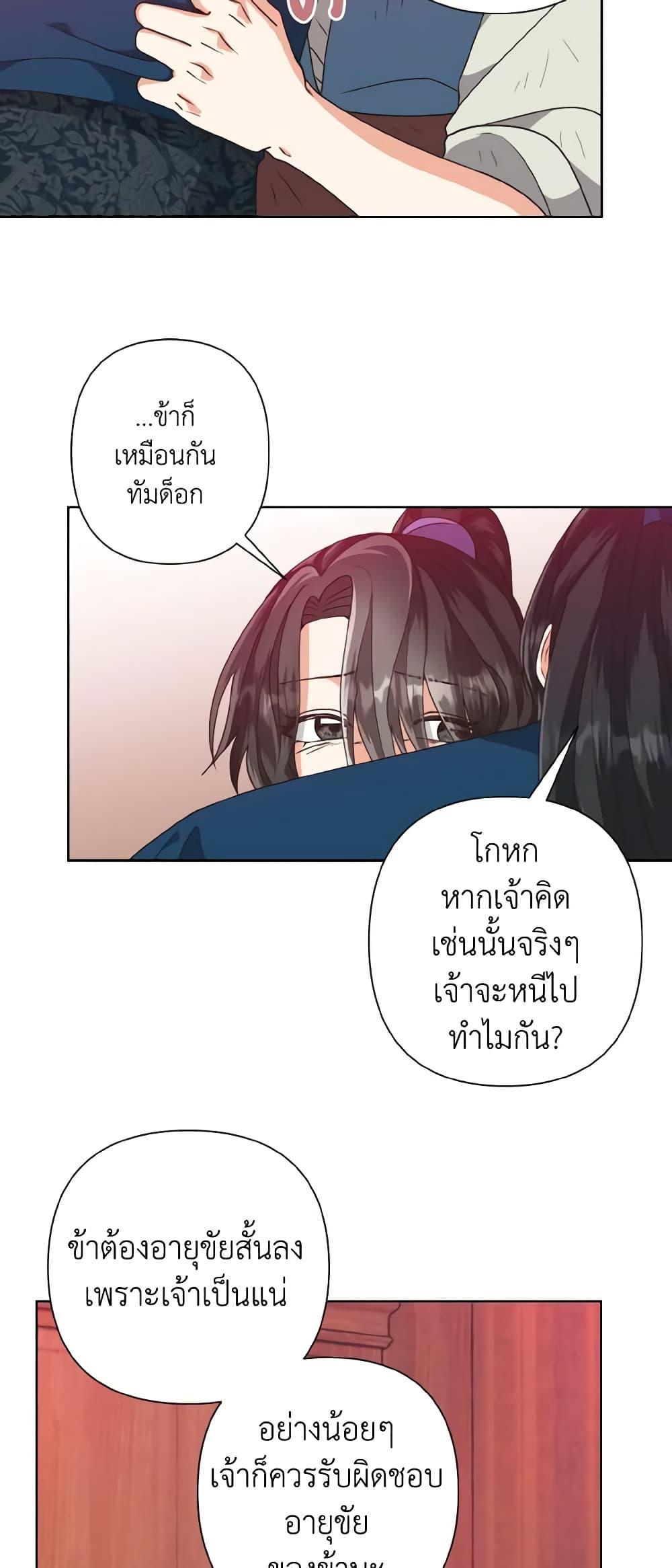 Manga-lc-com อ่านมังงะ อ่านการ์ตูน ออนไลน์ ฟรี Falling Flower, Flowing Water ตอนที่ 1 2 3 4 5 6 7 8 9 10 11 12 13 14 ฟรี ไม่มีโฆษณา Manga-lc - อ่าน มังงะ อ่าน การ์ตูน ออนไลน์ อ่านมังงะ ฟรี