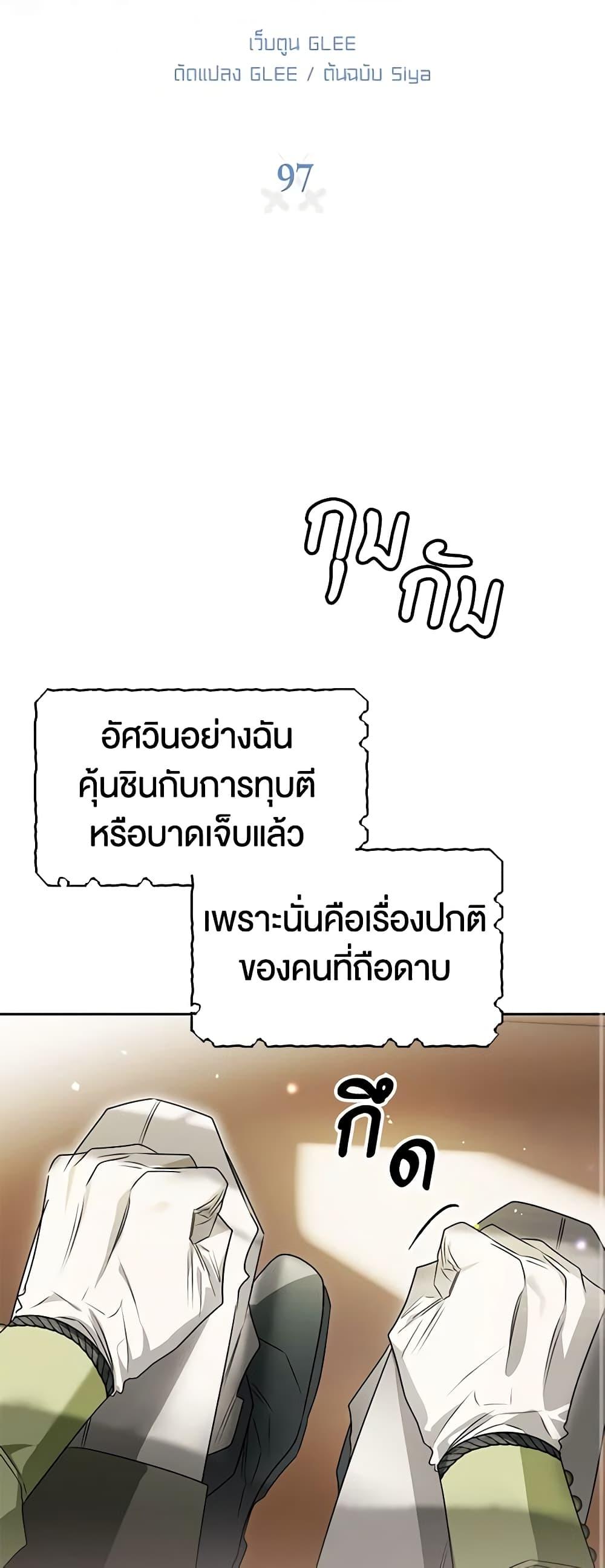 Manga-lc-com อ่านมังงะ อ่านการ์ตูน ออนไลน์ ฟรี Sigrid ตอนที่ 1 2 3 4 5 6 7 8 9 10 11 12 13 14 ฟรี ไม่มีโฆษณา Manga-lc - อ่าน มังงะ อ่าน การ์ตูน ออนไลน์ อ่านมังงะ ฟรี