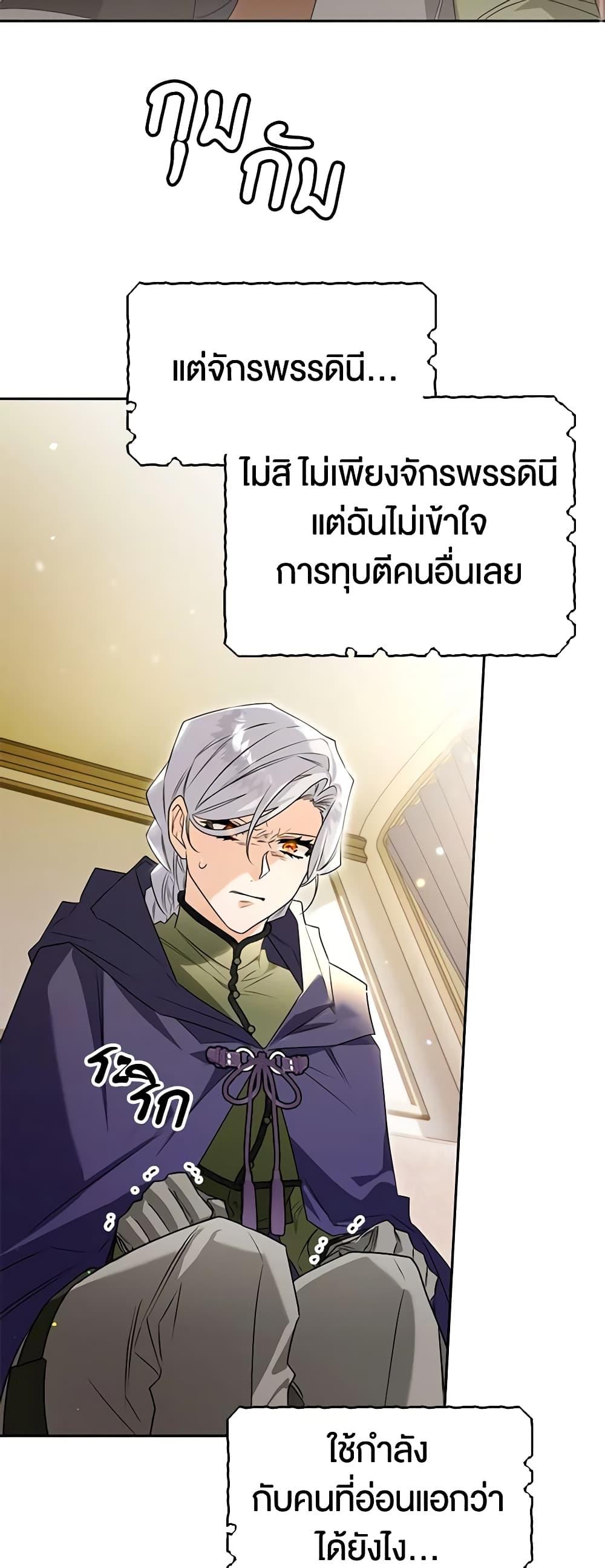 Manga-lc-com อ่านมังงะ อ่านการ์ตูน ออนไลน์ ฟรี Sigrid ตอนที่ 1 2 3 4 5 6 7 8 9 10 11 12 13 14 ฟรี ไม่มีโฆษณา Manga-lc - อ่าน มังงะ อ่าน การ์ตูน ออนไลน์ อ่านมังงะ ฟรี