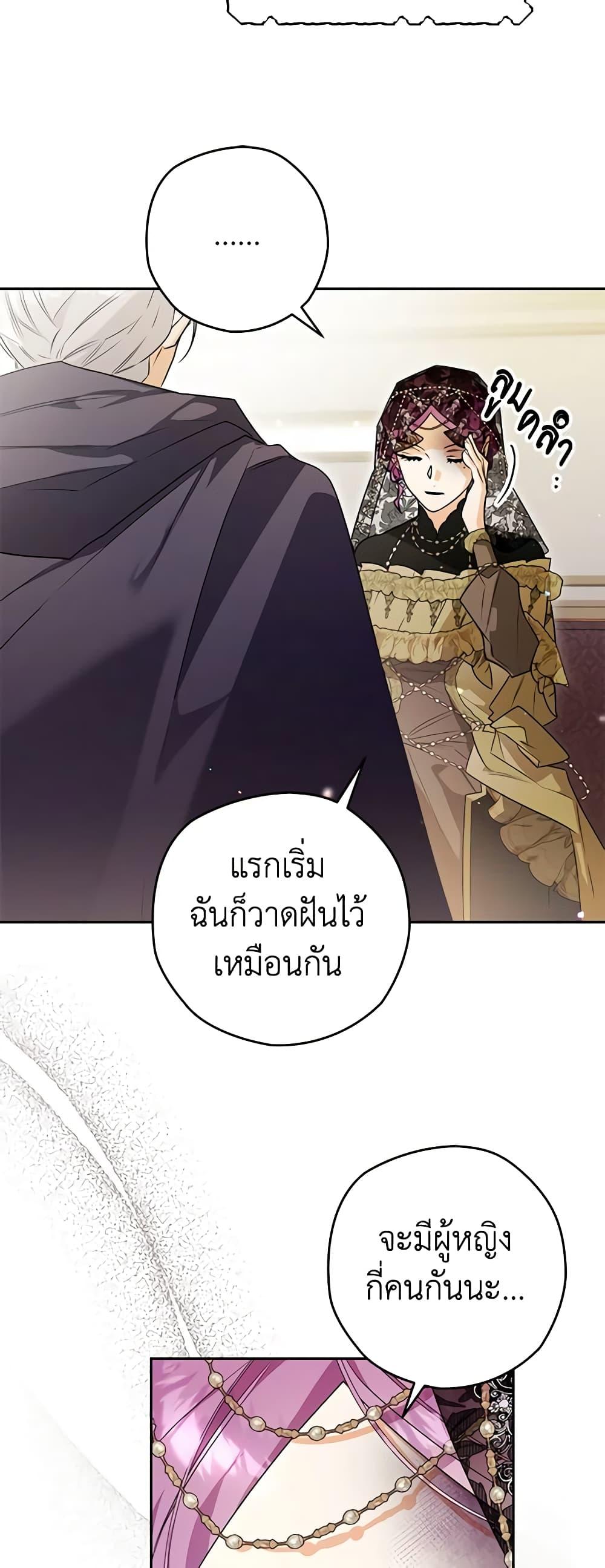 Manga-lc-com อ่านมังงะ อ่านการ์ตูน ออนไลน์ ฟรี Sigrid ตอนที่ 1 2 3 4 5 6 7 8 9 10 11 12 13 14 ฟรี ไม่มีโฆษณา Manga-lc - อ่าน มังงะ อ่าน การ์ตูน ออนไลน์ อ่านมังงะ ฟรี