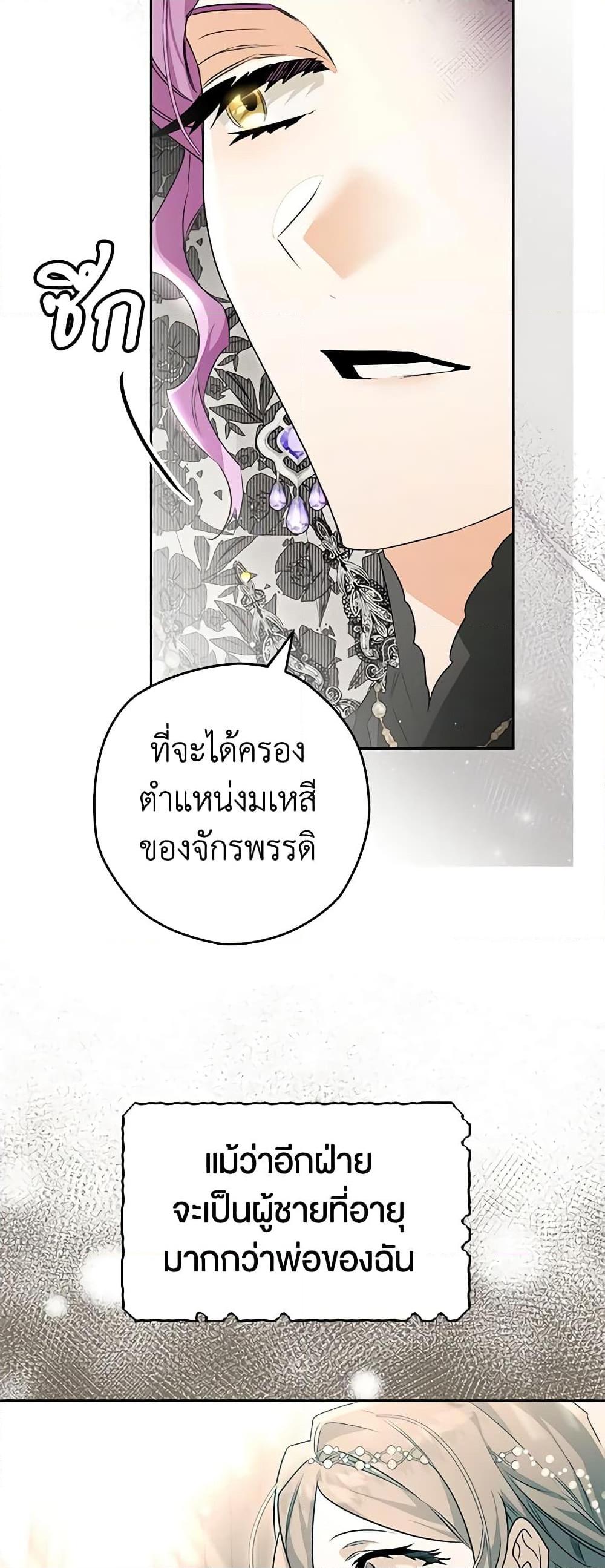 Manga-lc-com อ่านมังงะ อ่านการ์ตูน ออนไลน์ ฟรี Sigrid ตอนที่ 1 2 3 4 5 6 7 8 9 10 11 12 13 14 ฟรี ไม่มีโฆษณา Manga-lc - อ่าน มังงะ อ่าน การ์ตูน ออนไลน์ อ่านมังงะ ฟรี