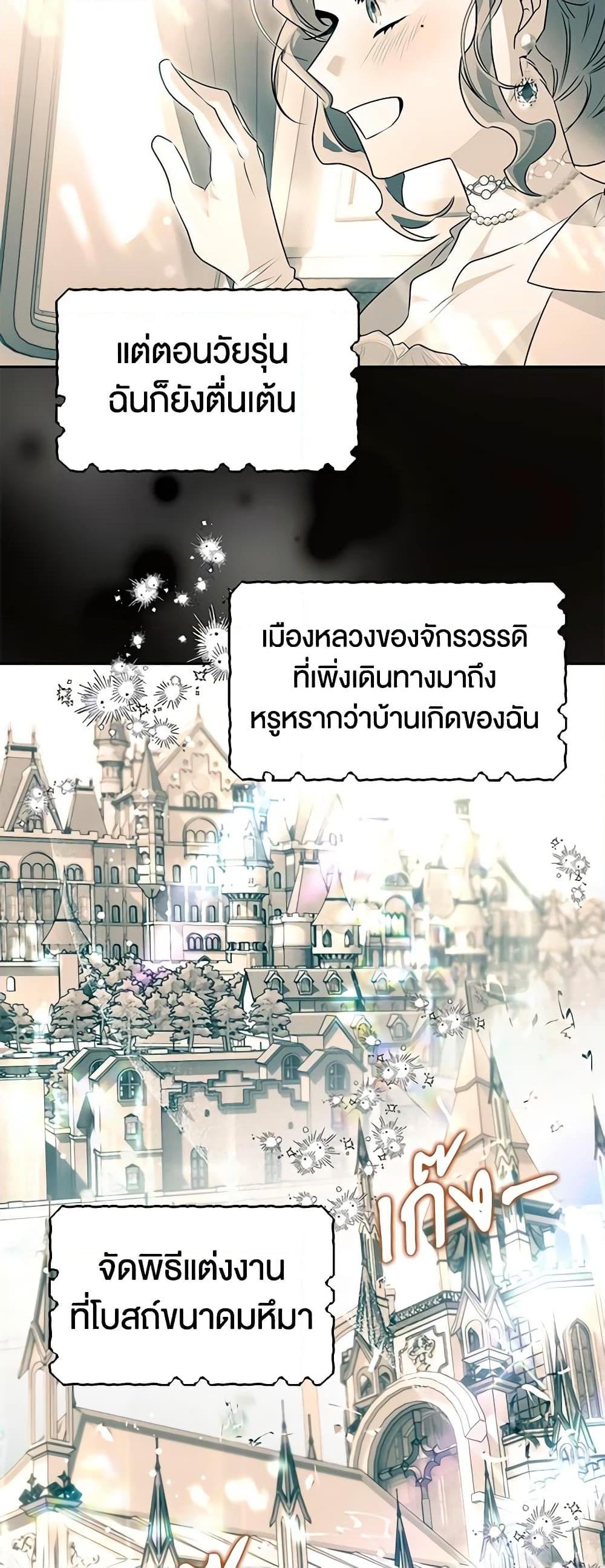 Manga-lc-com อ่านมังงะ อ่านการ์ตูน ออนไลน์ ฟรี Sigrid ตอนที่ 1 2 3 4 5 6 7 8 9 10 11 12 13 14 ฟรี ไม่มีโฆษณา Manga-lc - อ่าน มังงะ อ่าน การ์ตูน ออนไลน์ อ่านมังงะ ฟรี