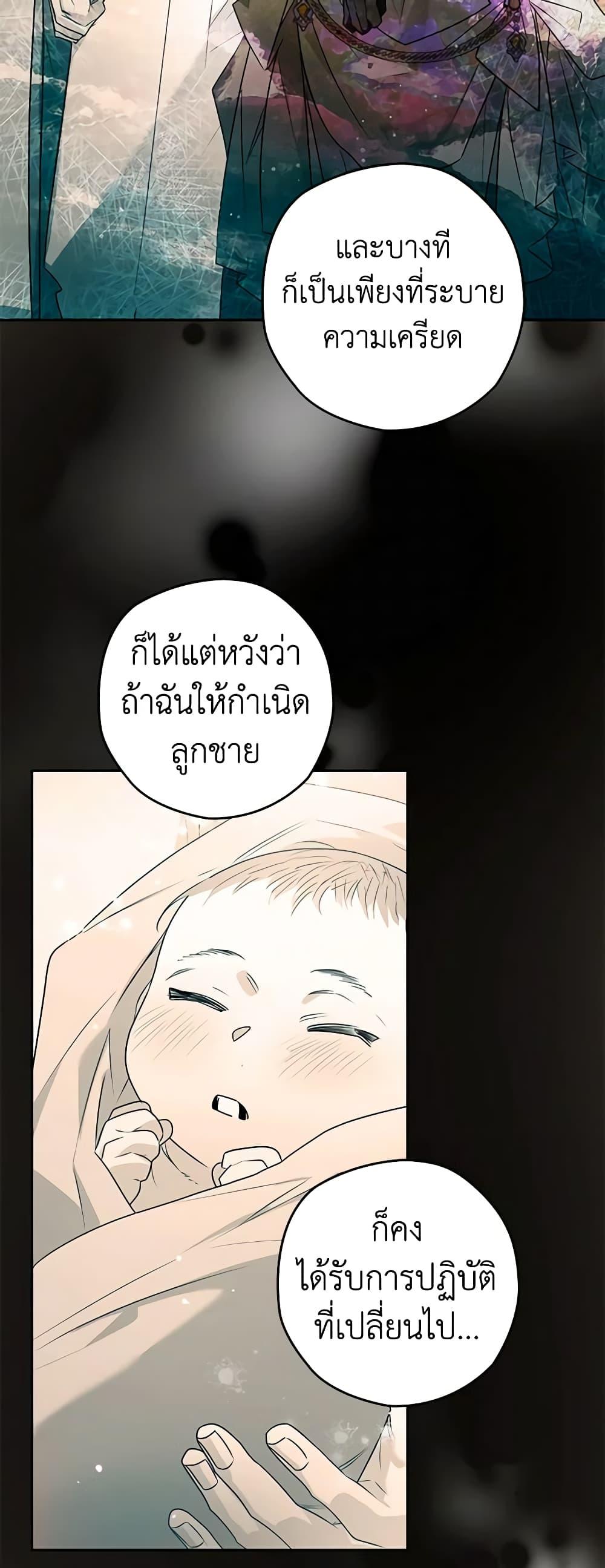 Manga-lc-com อ่านมังงะ อ่านการ์ตูน ออนไลน์ ฟรี Sigrid ตอนที่ 1 2 3 4 5 6 7 8 9 10 11 12 13 14 ฟรี ไม่มีโฆษณา Manga-lc - อ่าน มังงะ อ่าน การ์ตูน ออนไลน์ อ่านมังงะ ฟรี