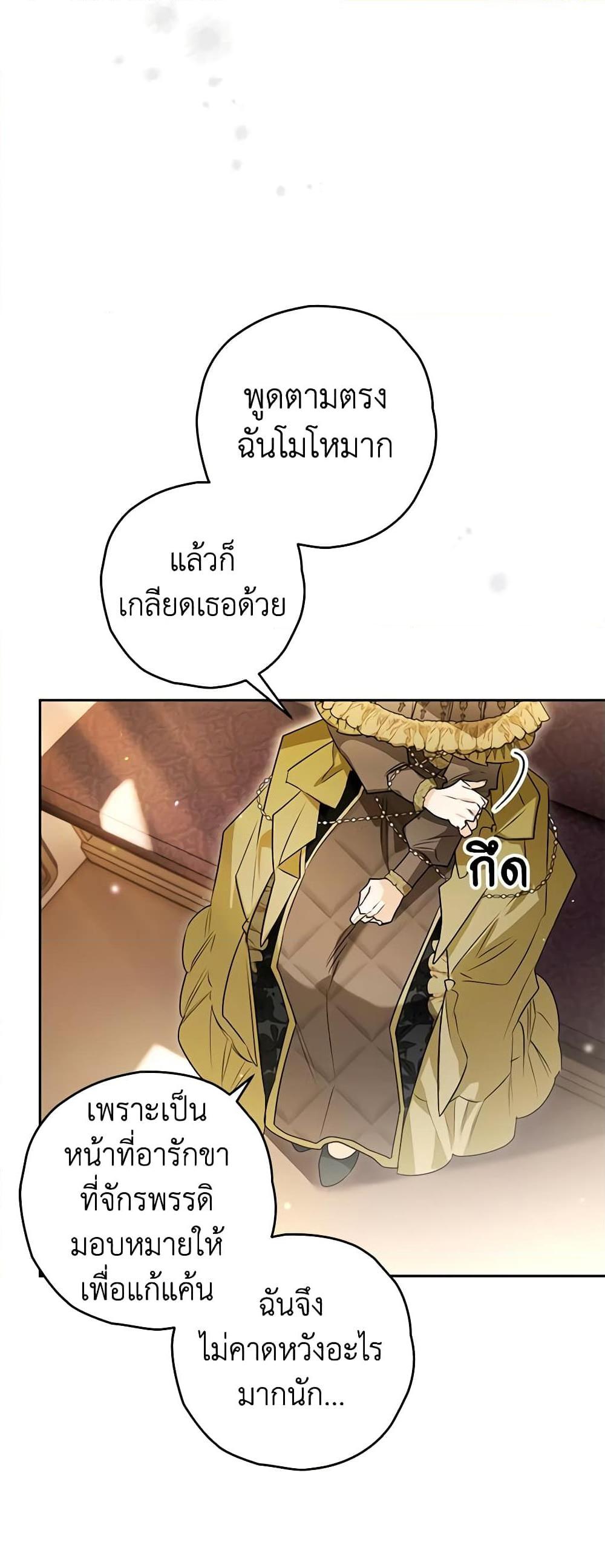 Manga-lc-com อ่านมังงะ อ่านการ์ตูน ออนไลน์ ฟรี Sigrid ตอนที่ 1 2 3 4 5 6 7 8 9 10 11 12 13 14 ฟรี ไม่มีโฆษณา Manga-lc - อ่าน มังงะ อ่าน การ์ตูน ออนไลน์ อ่านมังงะ ฟรี