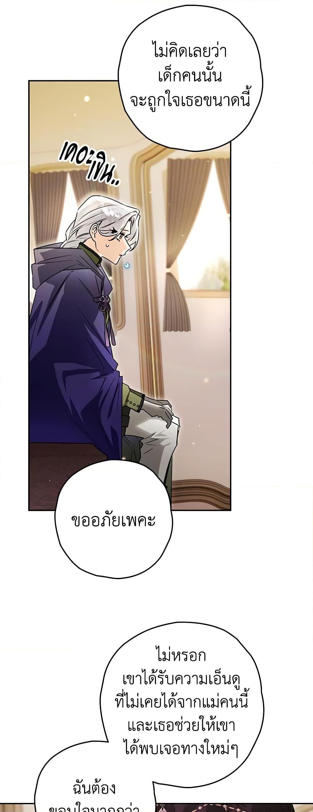 Manga-lc-com อ่านมังงะ อ่านการ์ตูน ออนไลน์ ฟรี Sigrid ตอนที่ 1 2 3 4 5 6 7 8 9 10 11 12 13 14 ฟรี ไม่มีโฆษณา Manga-lc - อ่าน มังงะ อ่าน การ์ตูน ออนไลน์ อ่านมังงะ ฟรี