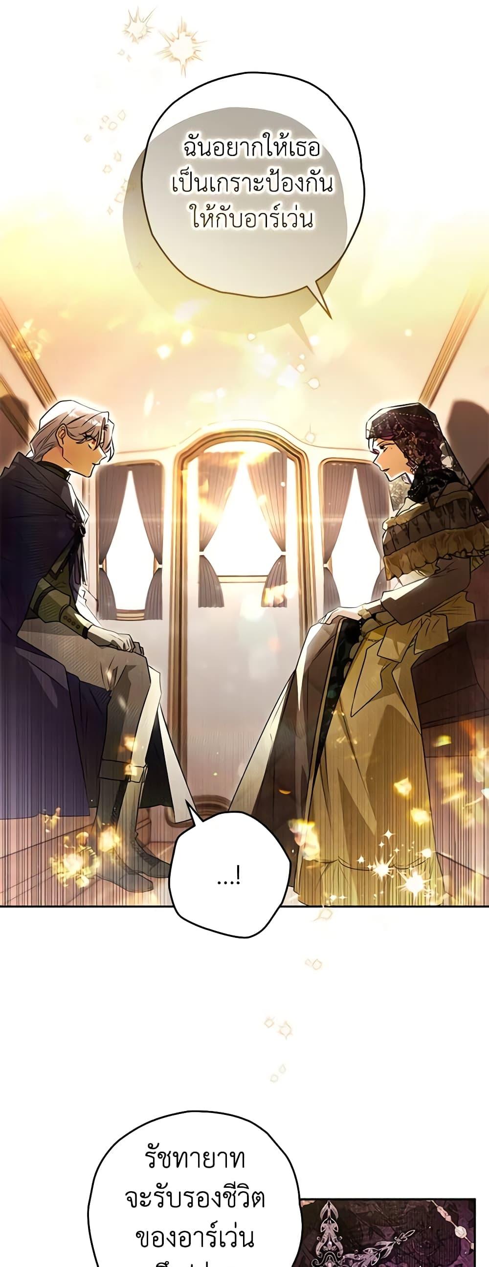 Manga-lc-com อ่านมังงะ อ่านการ์ตูน ออนไลน์ ฟรี Sigrid ตอนที่ 1 2 3 4 5 6 7 8 9 10 11 12 13 14 ฟรี ไม่มีโฆษณา Manga-lc - อ่าน มังงะ อ่าน การ์ตูน ออนไลน์ อ่านมังงะ ฟรี