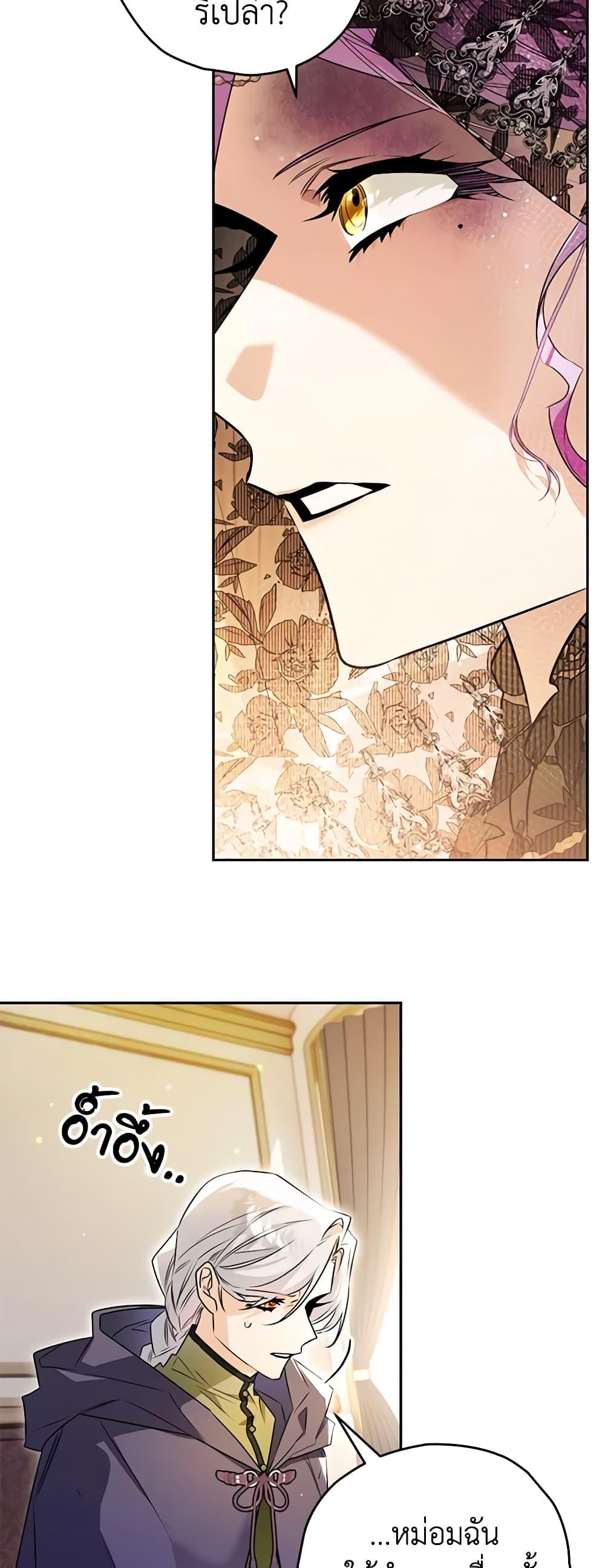 Manga-lc-com อ่านมังงะ อ่านการ์ตูน ออนไลน์ ฟรี Sigrid ตอนที่ 1 2 3 4 5 6 7 8 9 10 11 12 13 14 ฟรี ไม่มีโฆษณา Manga-lc - อ่าน มังงะ อ่าน การ์ตูน ออนไลน์ อ่านมังงะ ฟรี