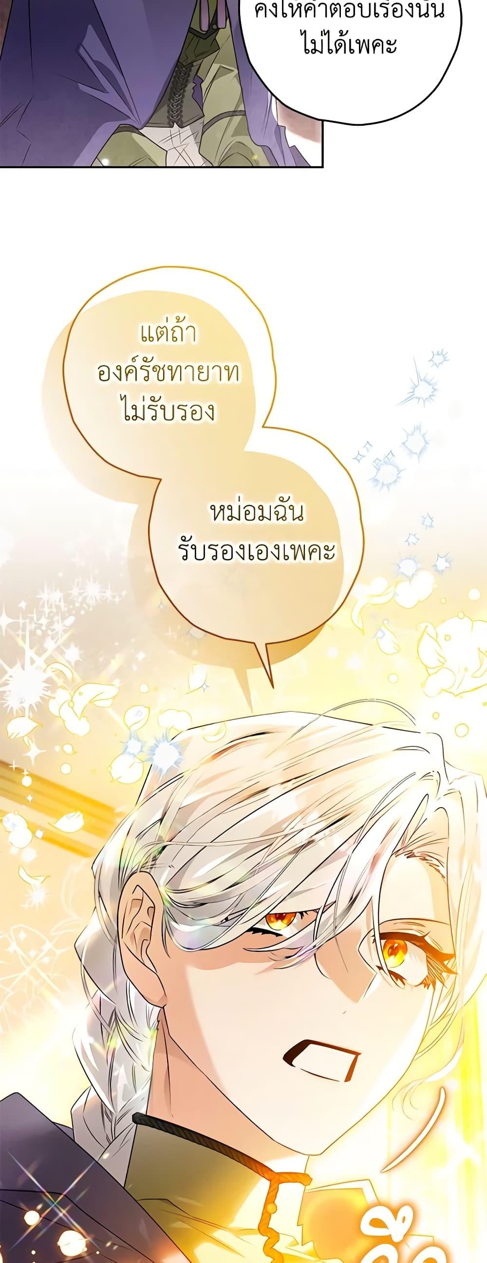 Manga-lc-com อ่านมังงะ อ่านการ์ตูน ออนไลน์ ฟรี Sigrid ตอนที่ 1 2 3 4 5 6 7 8 9 10 11 12 13 14 ฟรี ไม่มีโฆษณา Manga-lc - อ่าน มังงะ อ่าน การ์ตูน ออนไลน์ อ่านมังงะ ฟรี