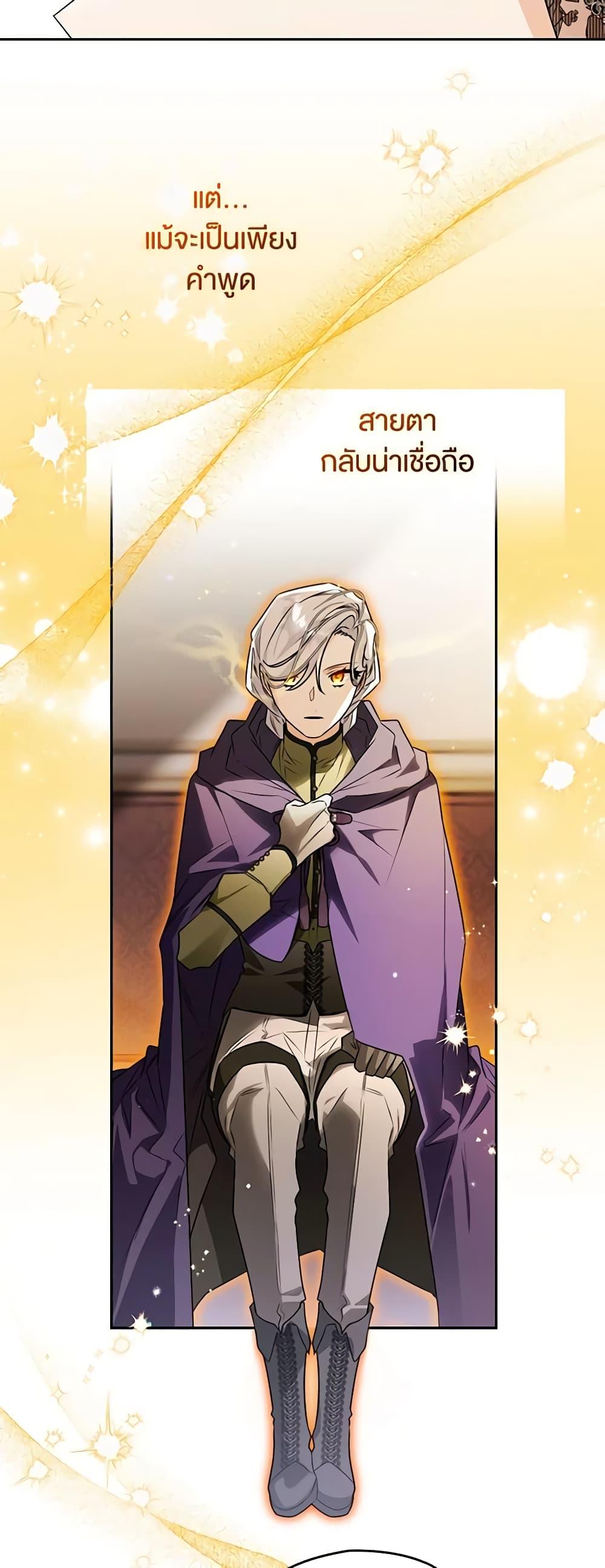 Manga-lc-com อ่านมังงะ อ่านการ์ตูน ออนไลน์ ฟรี Sigrid ตอนที่ 1 2 3 4 5 6 7 8 9 10 11 12 13 14 ฟรี ไม่มีโฆษณา Manga-lc - อ่าน มังงะ อ่าน การ์ตูน ออนไลน์ อ่านมังงะ ฟรี