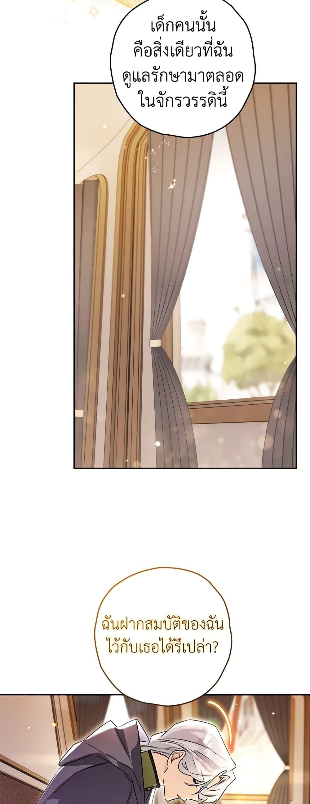 Manga-lc-com อ่านมังงะ อ่านการ์ตูน ออนไลน์ ฟรี Sigrid ตอนที่ 1 2 3 4 5 6 7 8 9 10 11 12 13 14 ฟรี ไม่มีโฆษณา Manga-lc - อ่าน มังงะ อ่าน การ์ตูน ออนไลน์ อ่านมังงะ ฟรี