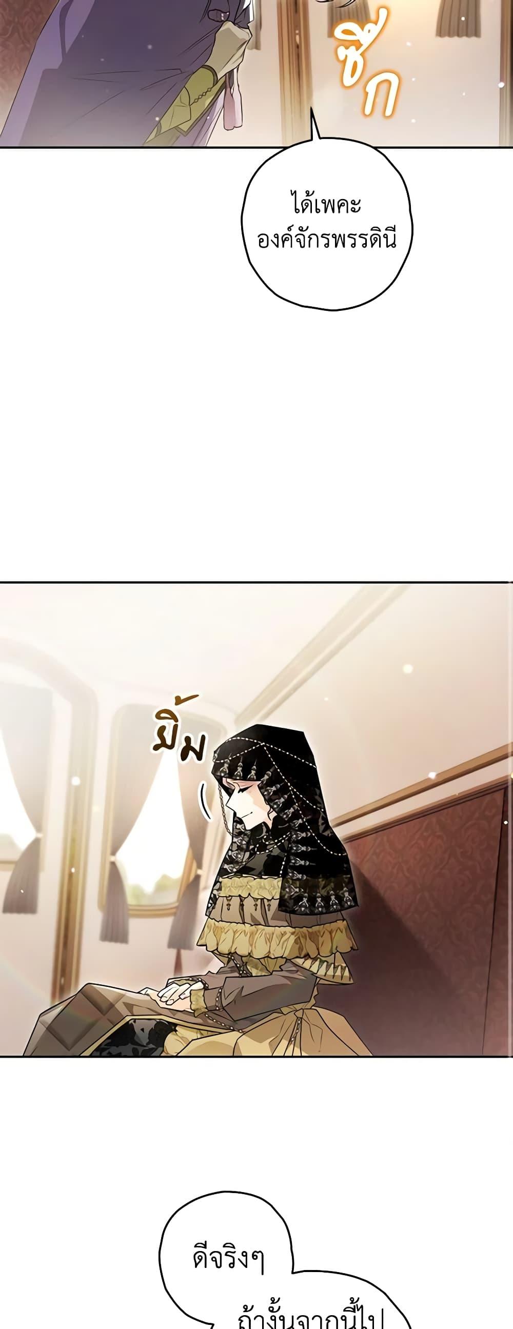 Manga-lc-com อ่านมังงะ อ่านการ์ตูน ออนไลน์ ฟรี Sigrid ตอนที่ 1 2 3 4 5 6 7 8 9 10 11 12 13 14 ฟรี ไม่มีโฆษณา Manga-lc - อ่าน มังงะ อ่าน การ์ตูน ออนไลน์ อ่านมังงะ ฟรี