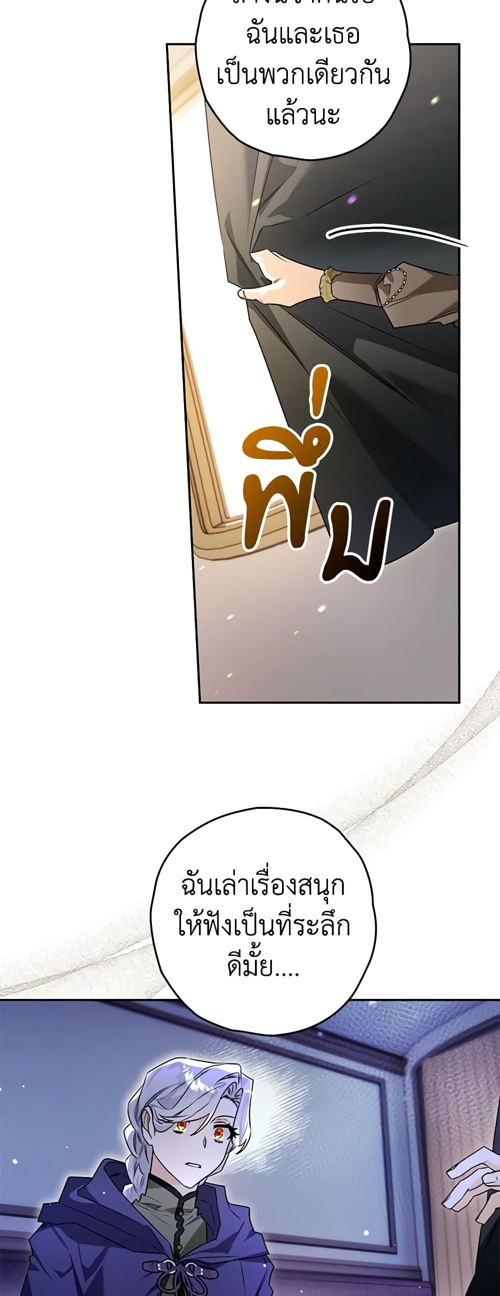 Manga-lc-com อ่านมังงะ อ่านการ์ตูน ออนไลน์ ฟรี Sigrid ตอนที่ 1 2 3 4 5 6 7 8 9 10 11 12 13 14 ฟรี ไม่มีโฆษณา Manga-lc - อ่าน มังงะ อ่าน การ์ตูน ออนไลน์ อ่านมังงะ ฟรี