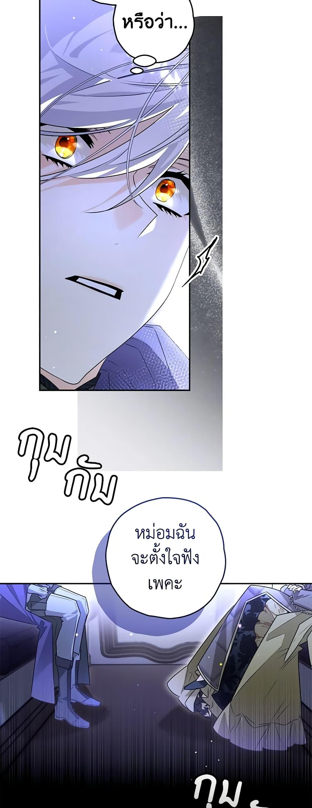 Manga-lc-com อ่านมังงะ อ่านการ์ตูน ออนไลน์ ฟรี Sigrid ตอนที่ 1 2 3 4 5 6 7 8 9 10 11 12 13 14 ฟรี ไม่มีโฆษณา Manga-lc - อ่าน มังงะ อ่าน การ์ตูน ออนไลน์ อ่านมังงะ ฟรี