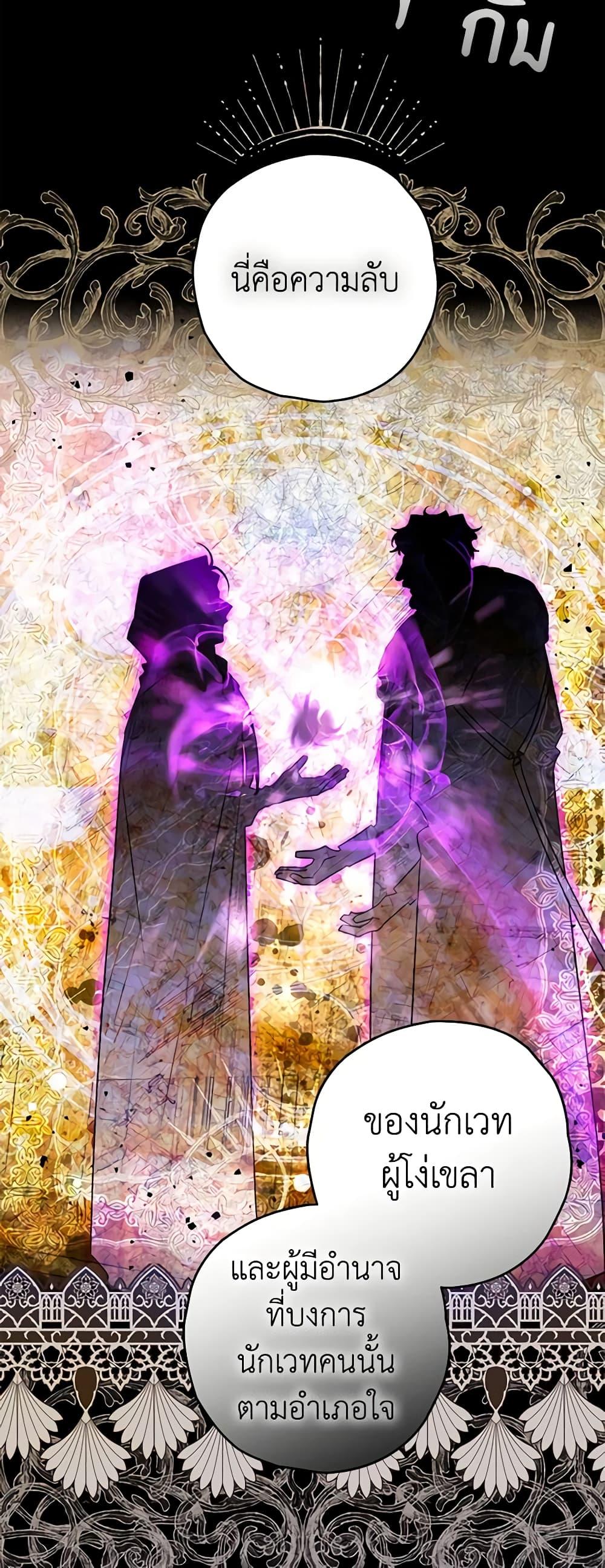 Manga-lc-com อ่านมังงะ อ่านการ์ตูน ออนไลน์ ฟรี Sigrid ตอนที่ 1 2 3 4 5 6 7 8 9 10 11 12 13 14 ฟรี ไม่มีโฆษณา Manga-lc - อ่าน มังงะ อ่าน การ์ตูน ออนไลน์ อ่านมังงะ ฟรี