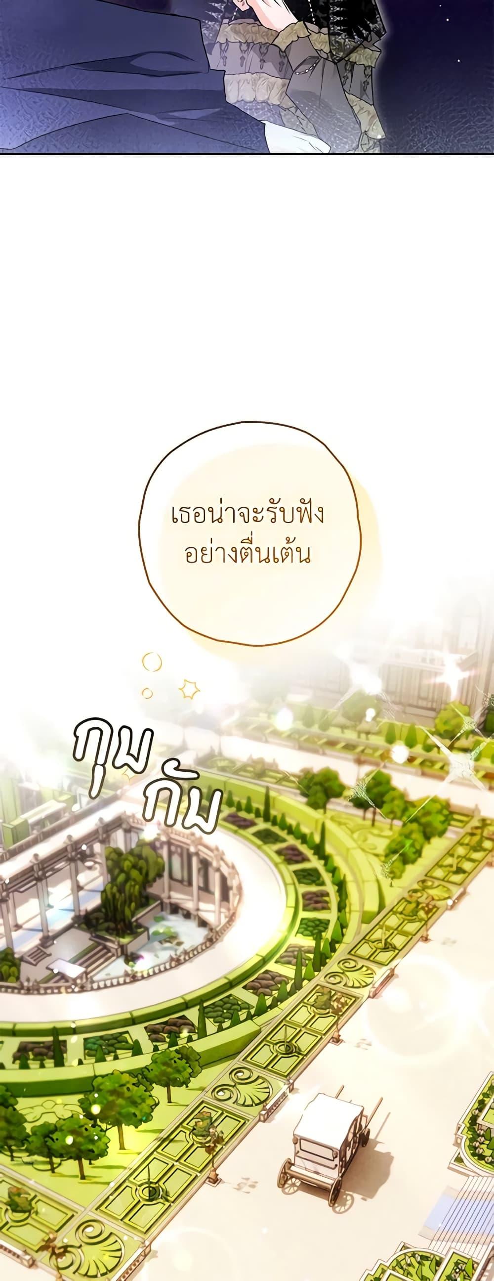 Manga-lc-com อ่านมังงะ อ่านการ์ตูน ออนไลน์ ฟรี Sigrid ตอนที่ 1 2 3 4 5 6 7 8 9 10 11 12 13 14 ฟรี ไม่มีโฆษณา Manga-lc - อ่าน มังงะ อ่าน การ์ตูน ออนไลน์ อ่านมังงะ ฟรี