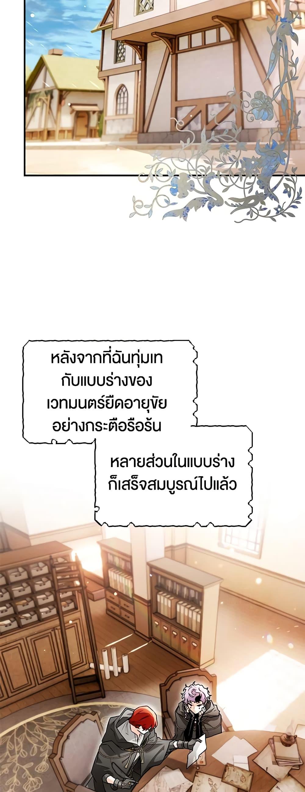 Manga-lc-com อ่านมังงะ อ่านการ์ตูน ออนไลน์ ฟรี Sigrid ตอนที่ 1 2 3 4 5 6 7 8 9 10 11 12 13 14 ฟรี ไม่มีโฆษณา Manga-lc - อ่าน มังงะ อ่าน การ์ตูน ออนไลน์ อ่านมังงะ ฟรี