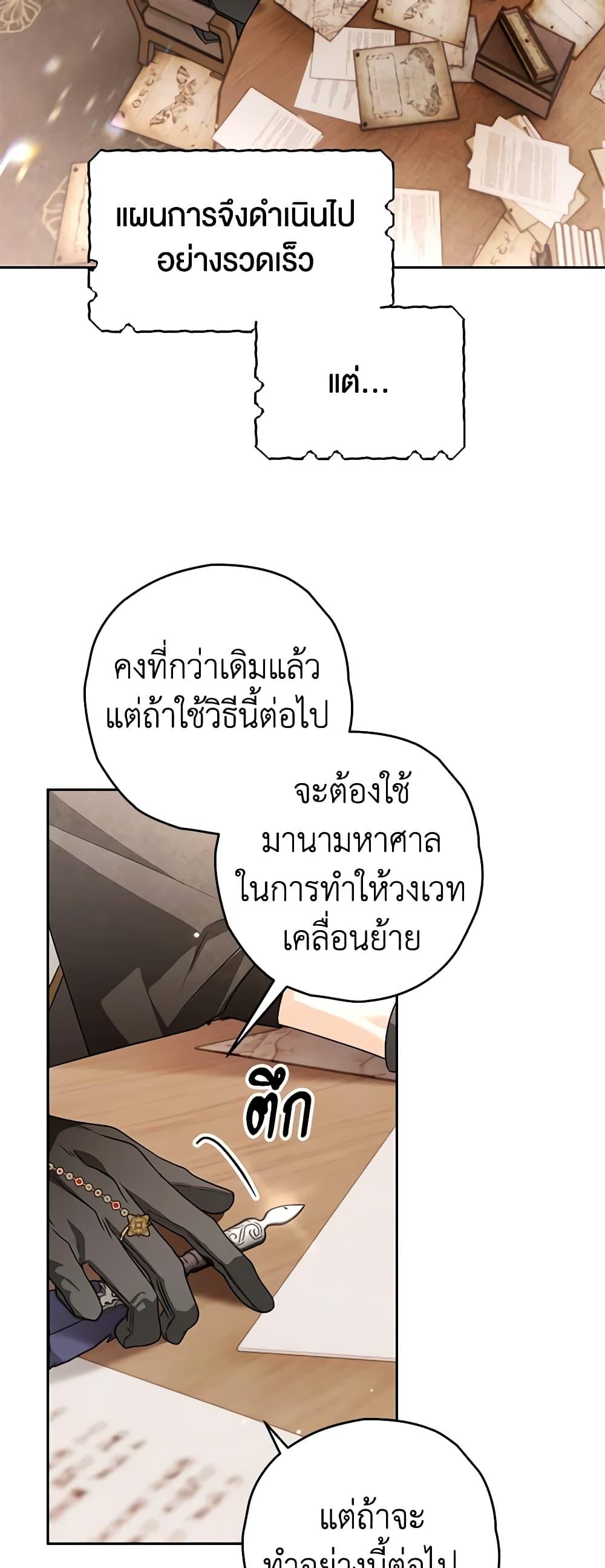 Manga-lc-com อ่านมังงะ อ่านการ์ตูน ออนไลน์ ฟรี Sigrid ตอนที่ 1 2 3 4 5 6 7 8 9 10 11 12 13 14 ฟรี ไม่มีโฆษณา Manga-lc - อ่าน มังงะ อ่าน การ์ตูน ออนไลน์ อ่านมังงะ ฟรี