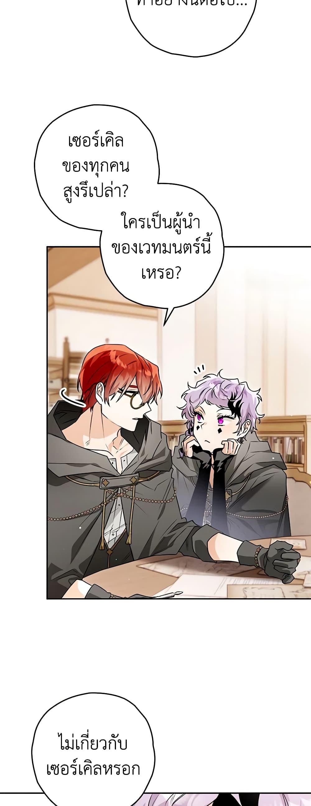 Manga-lc-com อ่านมังงะ อ่านการ์ตูน ออนไลน์ ฟรี Sigrid ตอนที่ 1 2 3 4 5 6 7 8 9 10 11 12 13 14 ฟรี ไม่มีโฆษณา Manga-lc - อ่าน มังงะ อ่าน การ์ตูน ออนไลน์ อ่านมังงะ ฟรี