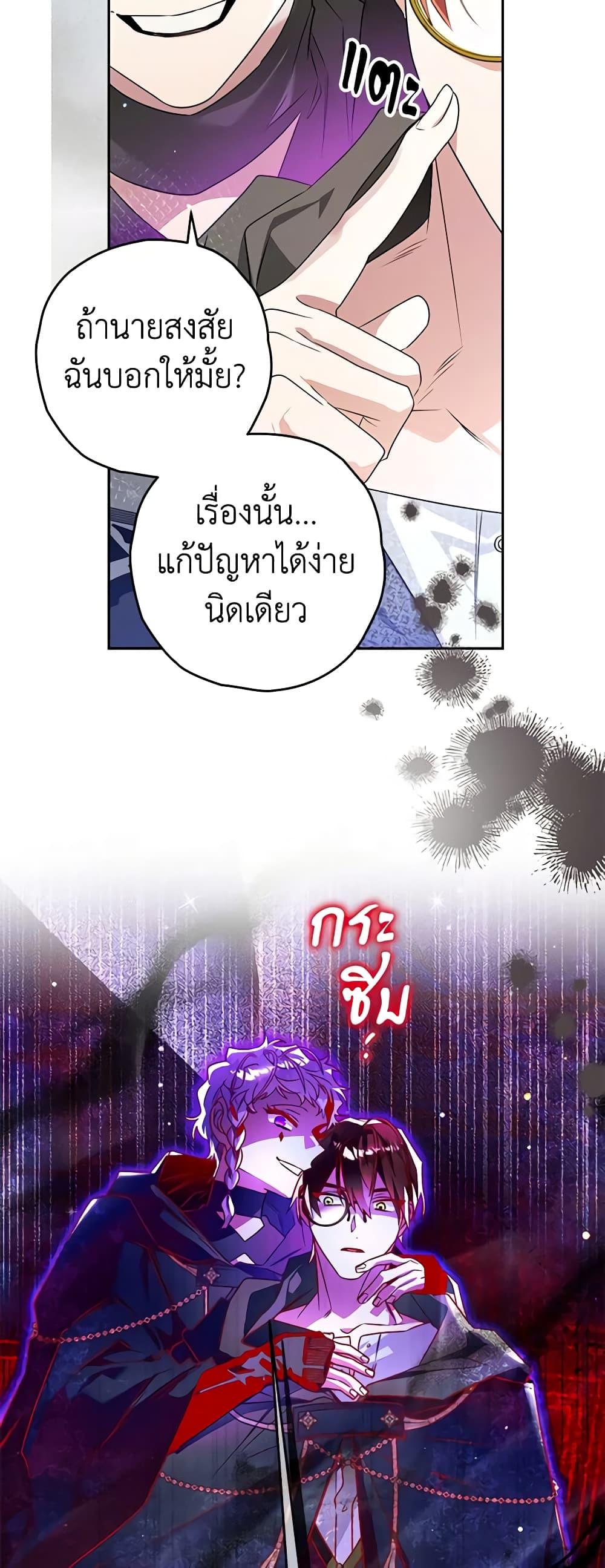 Manga-lc-com อ่านมังงะ อ่านการ์ตูน ออนไลน์ ฟรี Sigrid ตอนที่ 1 2 3 4 5 6 7 8 9 10 11 12 13 14 ฟรี ไม่มีโฆษณา Manga-lc - อ่าน มังงะ อ่าน การ์ตูน ออนไลน์ อ่านมังงะ ฟรี