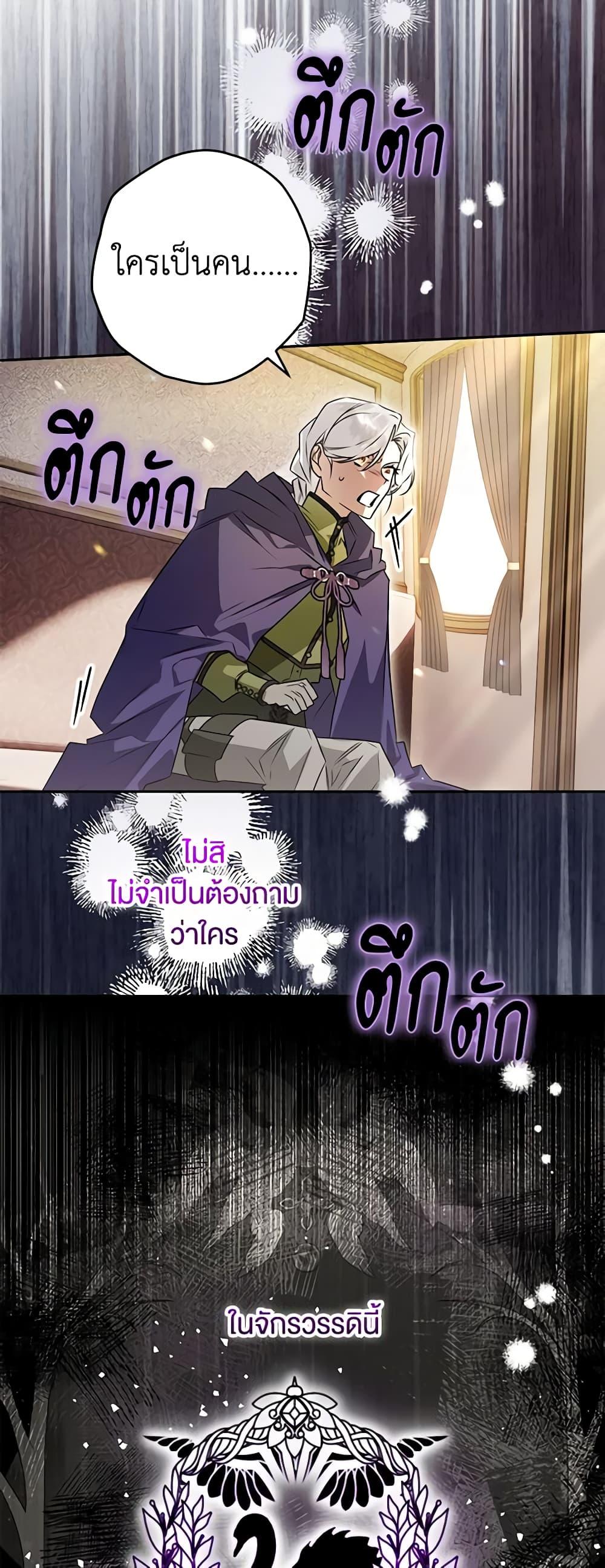 Manga-lc-com อ่านมังงะ อ่านการ์ตูน ออนไลน์ ฟรี Sigrid ตอนที่ 1 2 3 4 5 6 7 8 9 10 11 12 13 14 ฟรี ไม่มีโฆษณา Manga-lc - อ่าน มังงะ อ่าน การ์ตูน ออนไลน์ อ่านมังงะ ฟรี