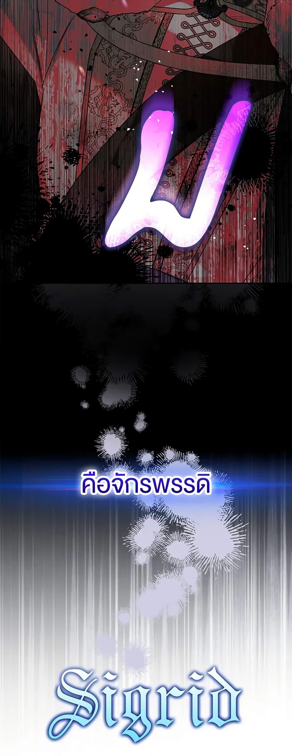 Manga-lc-com อ่านมังงะ อ่านการ์ตูน ออนไลน์ ฟรี Sigrid ตอนที่ 1 2 3 4 5 6 7 8 9 10 11 12 13 14 ฟรี ไม่มีโฆษณา Manga-lc - อ่าน มังงะ อ่าน การ์ตูน ออนไลน์ อ่านมังงะ ฟรี