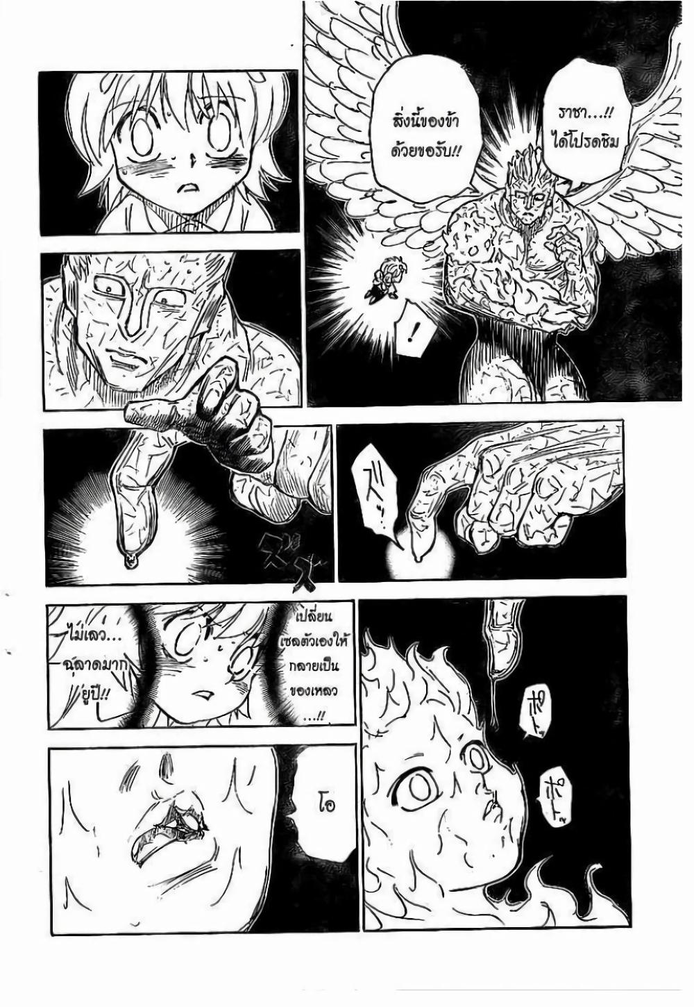 Manga-lc-com อ่านมังงะ อ่านการ์ตูน ออนไลน์ ฟรี Hunter X Hunter ตอนที่ 1 2 3 4 5 6 7 8 9 10 11 12 13 14 ฟรี ไม่มีโฆษณา Manga-lc - อ่าน มังงะ อ่าน การ์ตูน ออนไลน์ อ่านมังงะ ฟรี