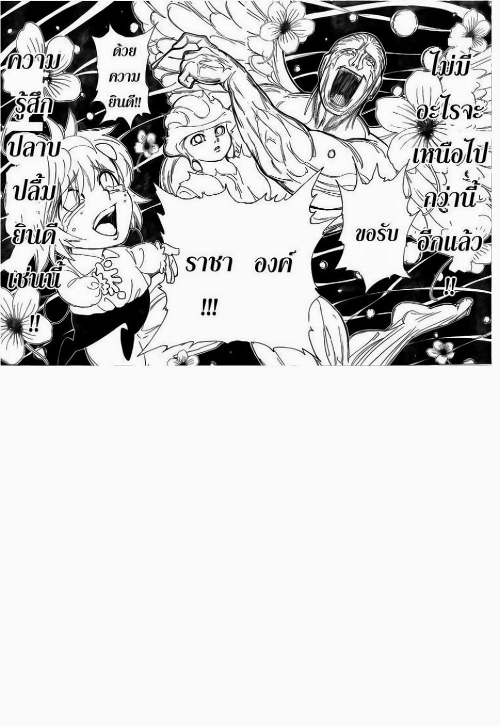 Manga-lc-com อ่านมังงะ อ่านการ์ตูน ออนไลน์ ฟรี Hunter X Hunter ตอนที่ 1 2 3 4 5 6 7 8 9 10 11 12 13 14 ฟรี ไม่มีโฆษณา Manga-lc - อ่าน มังงะ อ่าน การ์ตูน ออนไลน์ อ่านมังงะ ฟรี