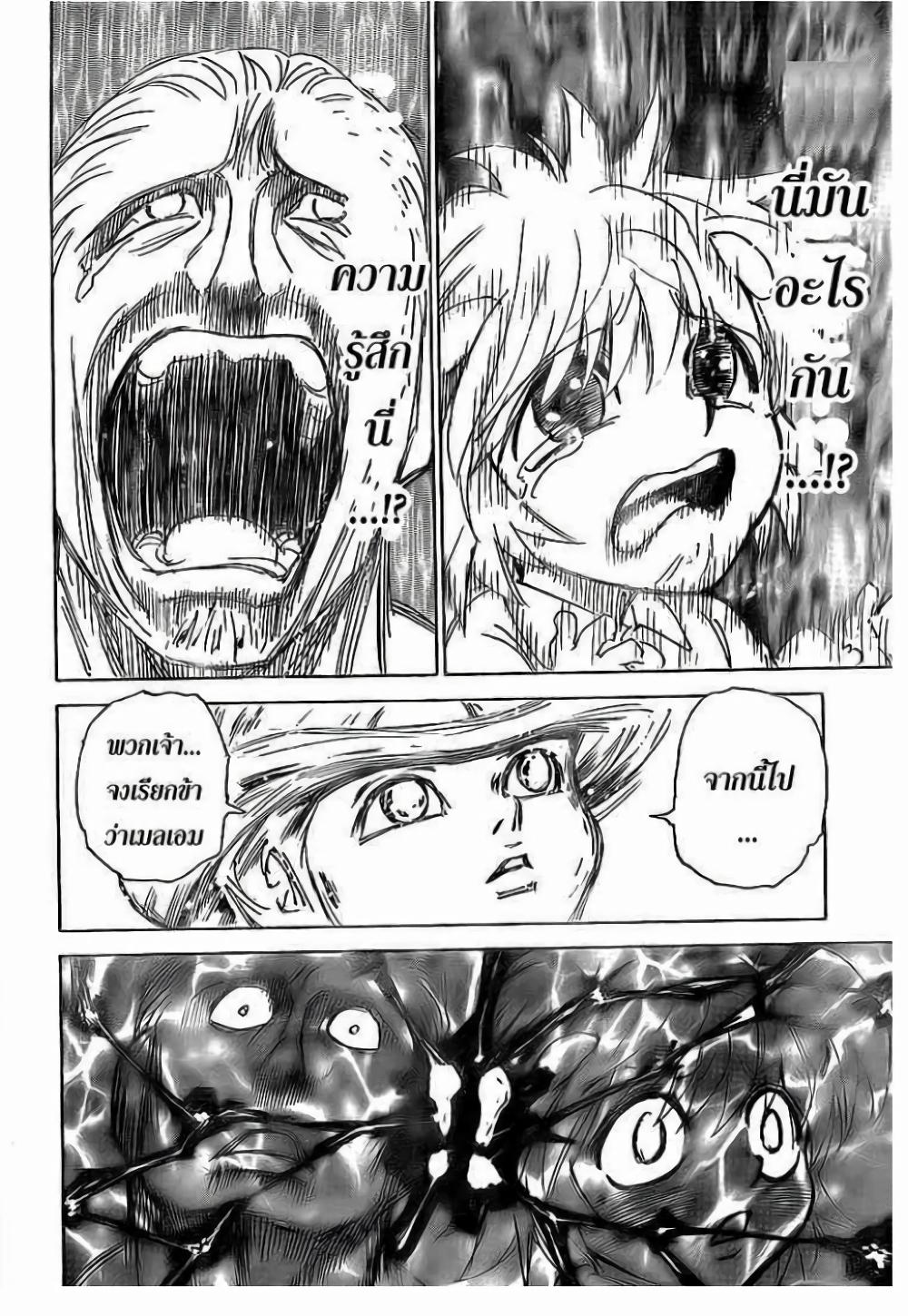 Manga-lc-com อ่านมังงะ อ่านการ์ตูน ออนไลน์ ฟรี Hunter X Hunter ตอนที่ 1 2 3 4 5 6 7 8 9 10 11 12 13 14 ฟรี ไม่มีโฆษณา Manga-lc - อ่าน มังงะ อ่าน การ์ตูน ออนไลน์ อ่านมังงะ ฟรี