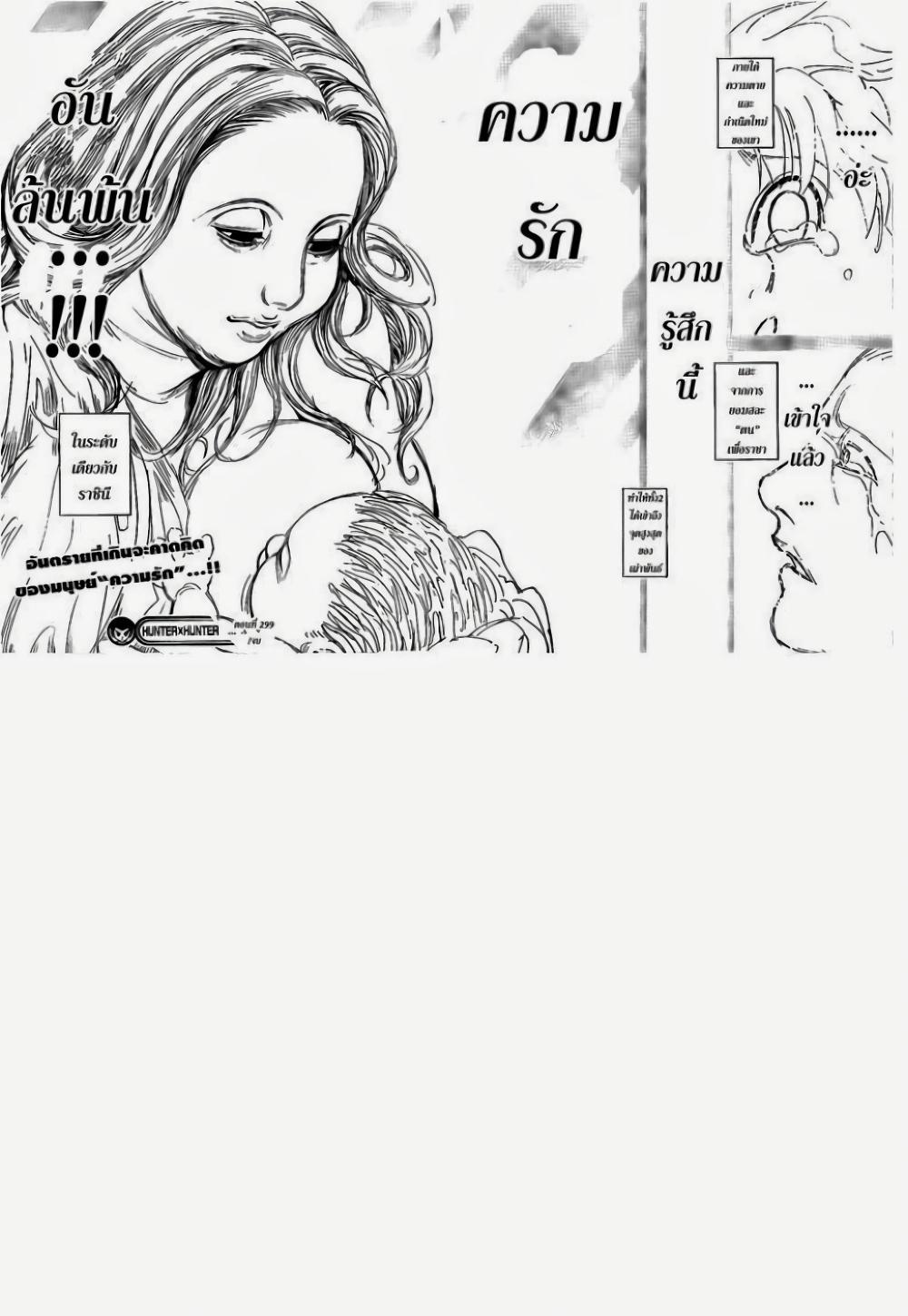 Manga-lc-com อ่านมังงะ อ่านการ์ตูน ออนไลน์ ฟรี Hunter X Hunter ตอนที่ 1 2 3 4 5 6 7 8 9 10 11 12 13 14 ฟรี ไม่มีโฆษณา Manga-lc - อ่าน มังงะ อ่าน การ์ตูน ออนไลน์ อ่านมังงะ ฟรี