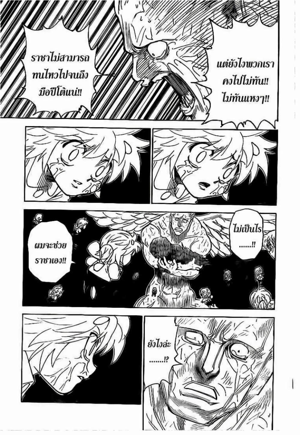 Manga-lc-com อ่านมังงะ อ่านการ์ตูน ออนไลน์ ฟรี Hunter X Hunter ตอนที่ 1 2 3 4 5 6 7 8 9 10 11 12 13 14 ฟรี ไม่มีโฆษณา Manga-lc - อ่าน มังงะ อ่าน การ์ตูน ออนไลน์ อ่านมังงะ ฟรี