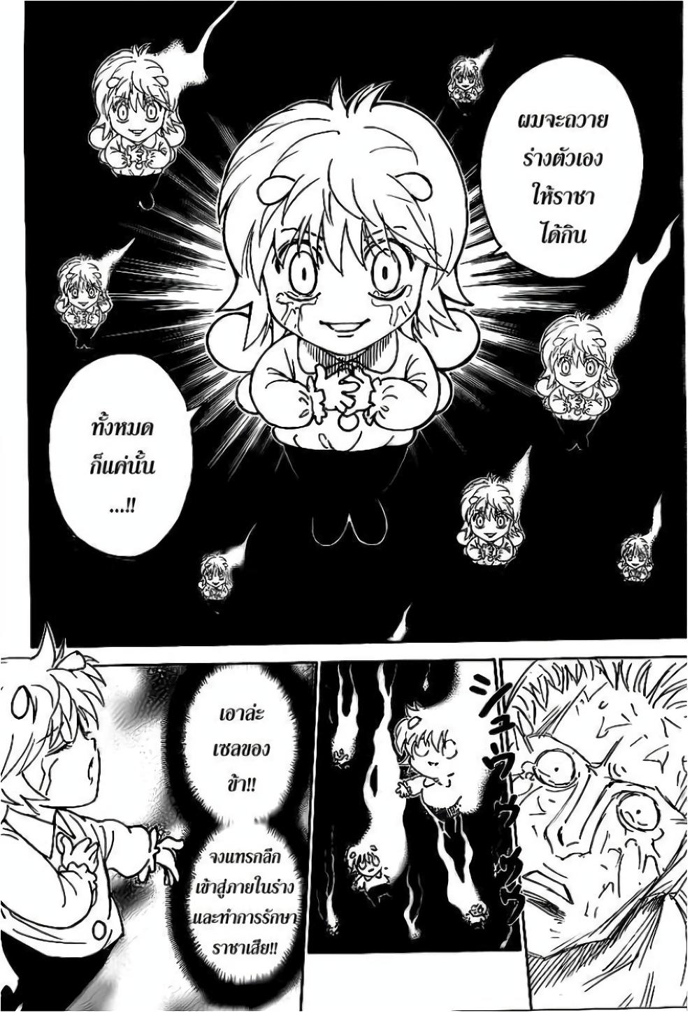 Manga-lc-com อ่านมังงะ อ่านการ์ตูน ออนไลน์ ฟรี Hunter X Hunter ตอนที่ 1 2 3 4 5 6 7 8 9 10 11 12 13 14 ฟรี ไม่มีโฆษณา Manga-lc - อ่าน มังงะ อ่าน การ์ตูน ออนไลน์ อ่านมังงะ ฟรี