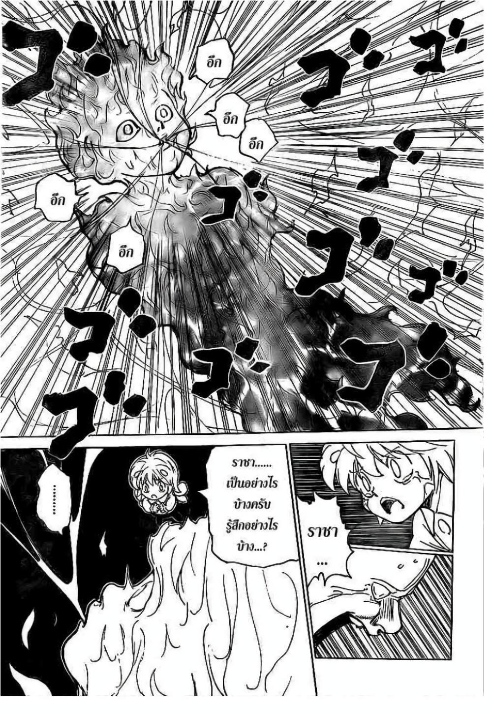 Manga-lc-com อ่านมังงะ อ่านการ์ตูน ออนไลน์ ฟรี Hunter X Hunter ตอนที่ 1 2 3 4 5 6 7 8 9 10 11 12 13 14 ฟรี ไม่มีโฆษณา Manga-lc - อ่าน มังงะ อ่าน การ์ตูน ออนไลน์ อ่านมังงะ ฟรี