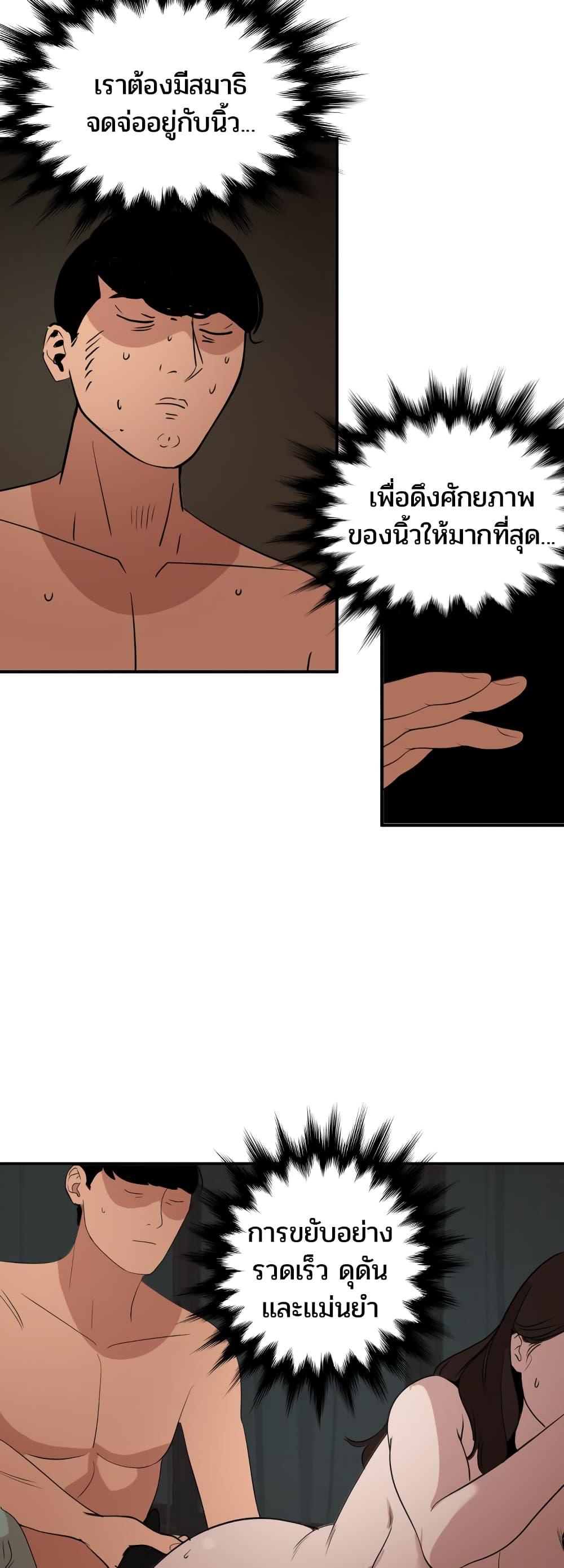 Doujin-Lc- อ่าน โดจิน มังฮวา เกาหลี ญี่ปุ่น จีน แปลไทย Lightning Rod ตอนที่ 1 2 3 4 5 6 7 8 9 10 11 12 13 14 ฟรี ไม่มีโฆษณา อ่าน โดจิน Manhwa เกาหลี ญี่ปุ่น จีน เรามีครบ คัดมาให้เน้นๆ โดจิน 18+ รับประกันความฟินโดย  Doujin Lc