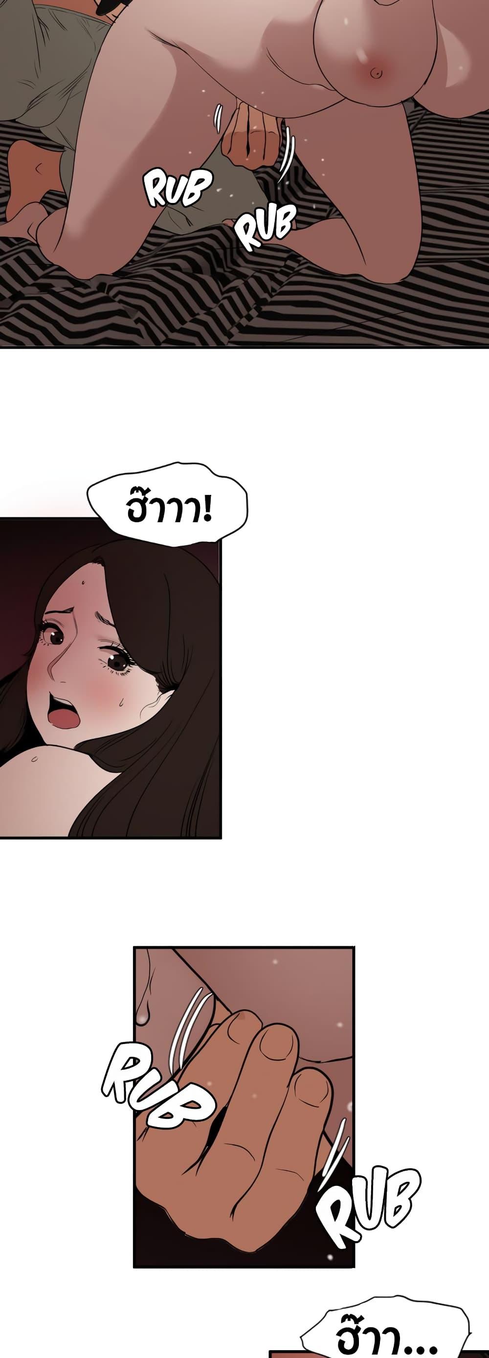 Doujin-Lc- อ่าน โดจิน มังฮวา เกาหลี ญี่ปุ่น จีน แปลไทย Lightning Rod ตอนที่ 1 2 3 4 5 6 7 8 9 10 11 12 13 14 ฟรี ไม่มีโฆษณา อ่าน โดจิน Manhwa เกาหลี ญี่ปุ่น จีน เรามีครบ คัดมาให้เน้นๆ โดจิน 18+ รับประกันความฟินโดย  Doujin Lc