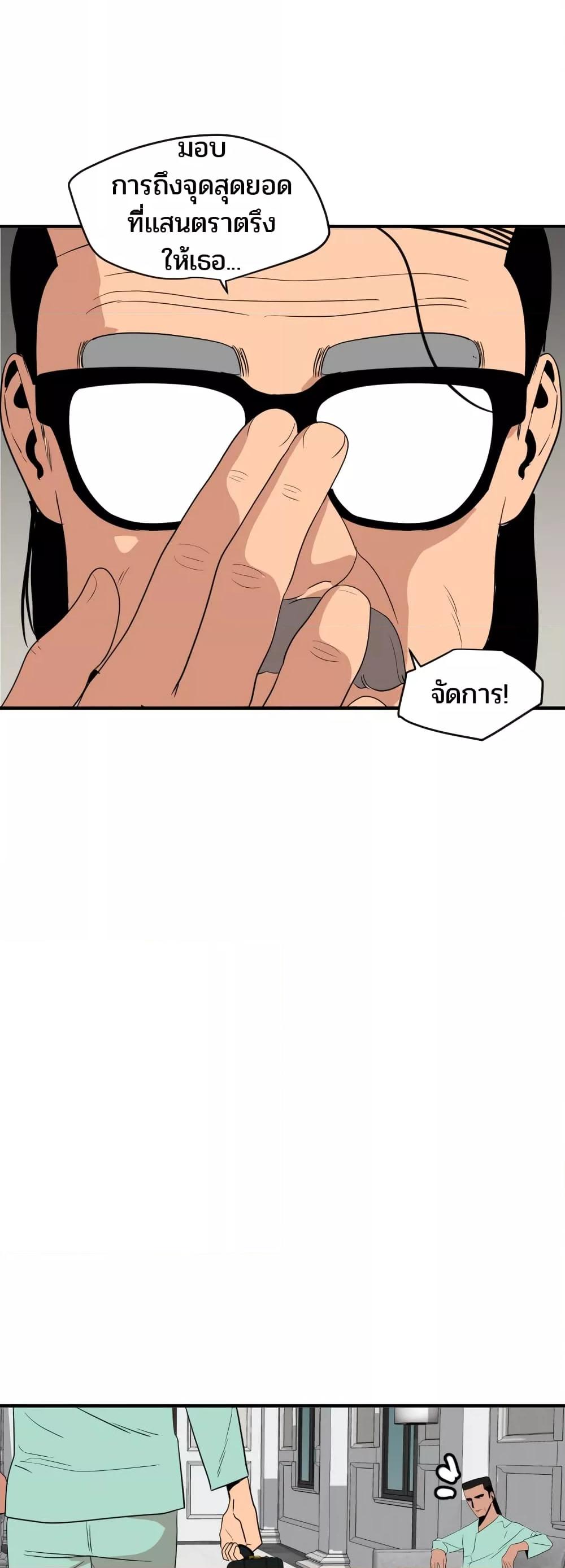 Doujin-Lc- อ่าน โดจิน มังฮวา เกาหลี ญี่ปุ่น จีน แปลไทย Lightning Rod ตอนที่ 1 2 3 4 5 6 7 8 9 10 11 12 13 14 ฟรี ไม่มีโฆษณา อ่าน โดจิน Manhwa เกาหลี ญี่ปุ่น จีน เรามีครบ คัดมาให้เน้นๆ โดจิน 18+ รับประกันความฟินโดย  Doujin Lc