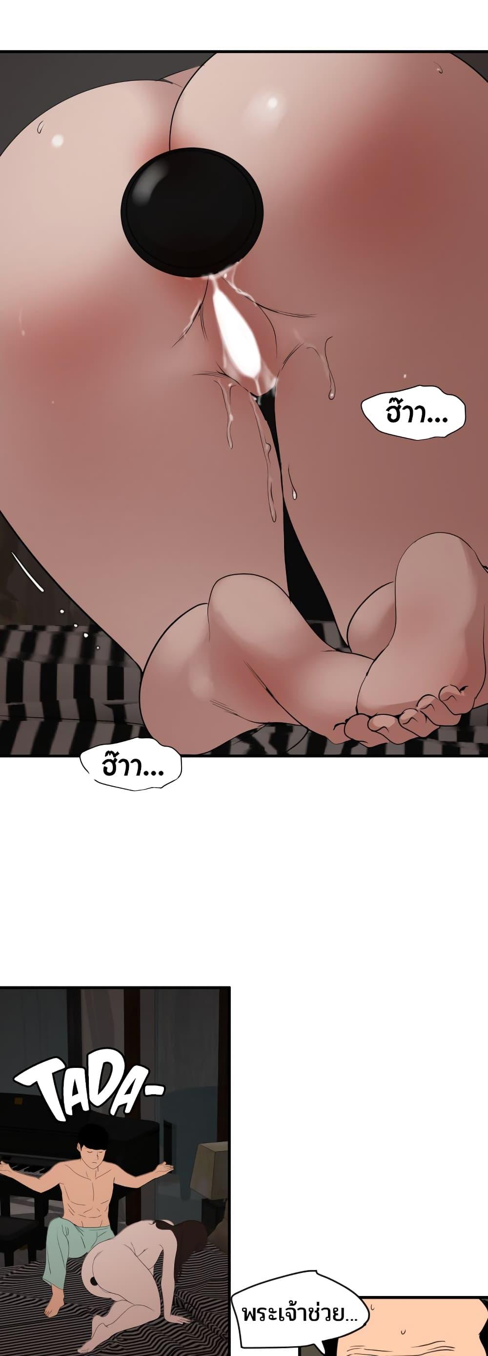 Doujin-Lc- อ่าน โดจิน มังฮวา เกาหลี ญี่ปุ่น จีน แปลไทย Lightning Rod ตอนที่ 1 2 3 4 5 6 7 8 9 10 11 12 13 14 ฟรี ไม่มีโฆษณา อ่าน โดจิน Manhwa เกาหลี ญี่ปุ่น จีน เรามีครบ คัดมาให้เน้นๆ โดจิน 18+ รับประกันความฟินโดย  Doujin Lc