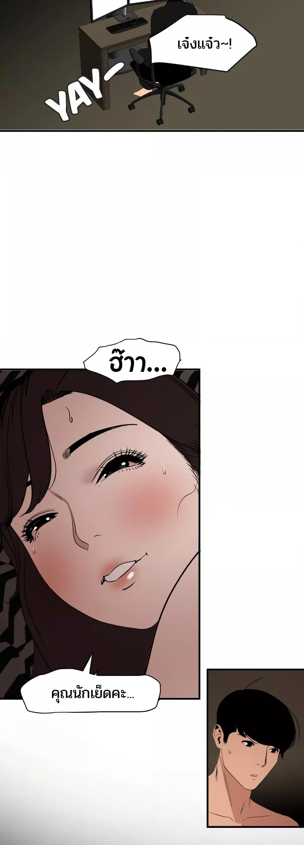 Doujin-Lc- อ่าน โดจิน มังฮวา เกาหลี ญี่ปุ่น จีน แปลไทย Lightning Rod ตอนที่ 1 2 3 4 5 6 7 8 9 10 11 12 13 14 ฟรี ไม่มีโฆษณา อ่าน โดจิน Manhwa เกาหลี ญี่ปุ่น จีน เรามีครบ คัดมาให้เน้นๆ โดจิน 18+ รับประกันความฟินโดย  Doujin Lc