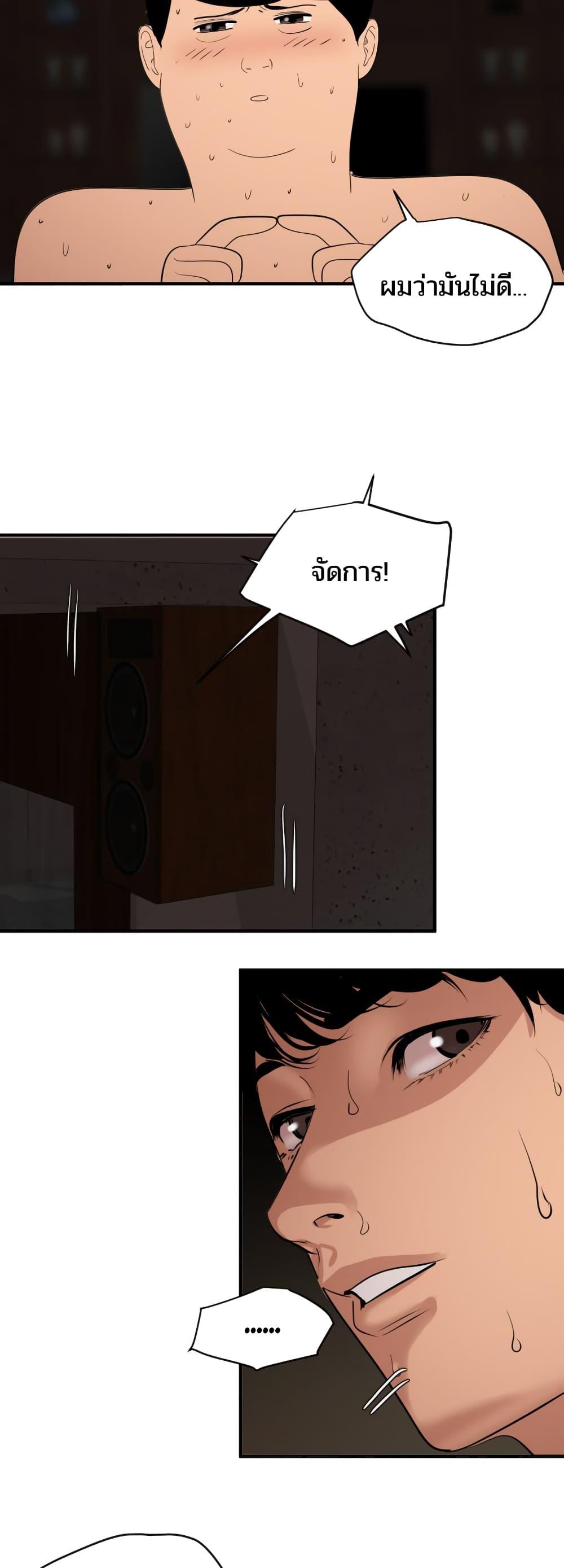 Doujin-Lc- อ่าน โดจิน มังฮวา เกาหลี ญี่ปุ่น จีน แปลไทย Lightning Rod ตอนที่ 1 2 3 4 5 6 7 8 9 10 11 12 13 14 ฟรี ไม่มีโฆษณา อ่าน โดจิน Manhwa เกาหลี ญี่ปุ่น จีน เรามีครบ คัดมาให้เน้นๆ โดจิน 18+ รับประกันความฟินโดย  Doujin Lc