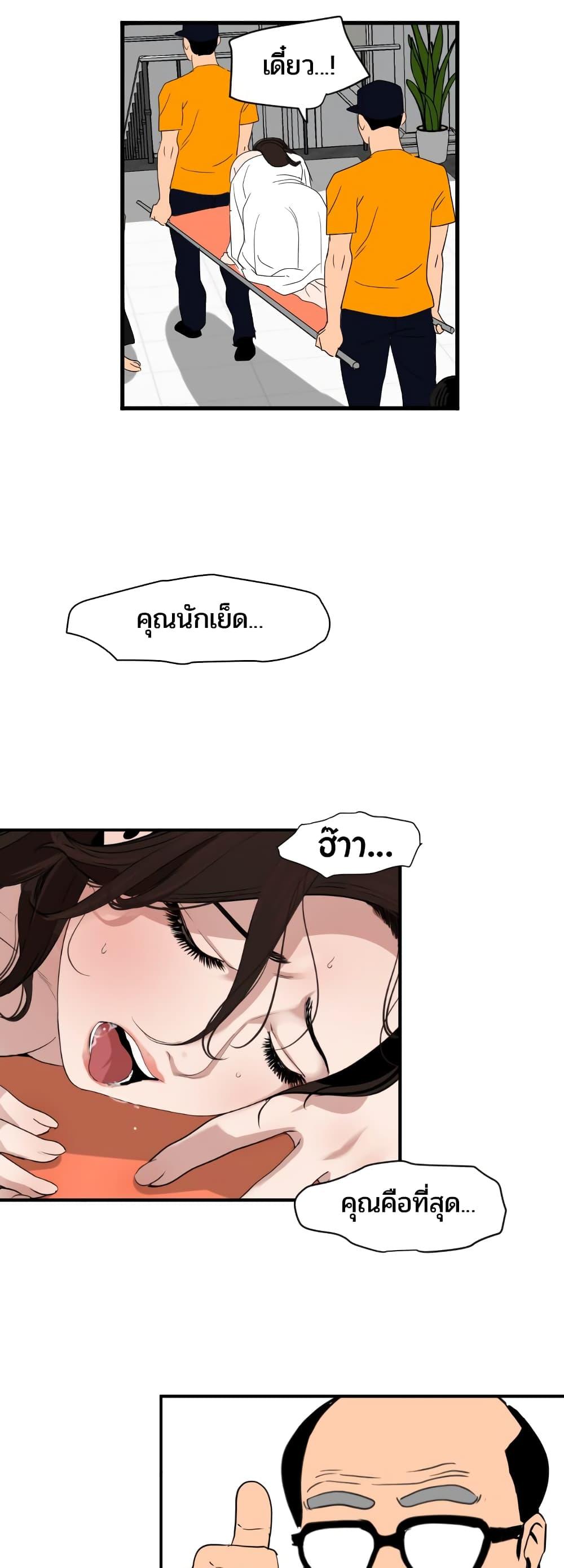 Doujin-Lc- อ่าน โดจิน มังฮวา เกาหลี ญี่ปุ่น จีน แปลไทย Lightning Rod ตอนที่ 1 2 3 4 5 6 7 8 9 10 11 12 13 14 ฟรี ไม่มีโฆษณา อ่าน โดจิน Manhwa เกาหลี ญี่ปุ่น จีน เรามีครบ คัดมาให้เน้นๆ โดจิน 18+ รับประกันความฟินโดย  Doujin Lc