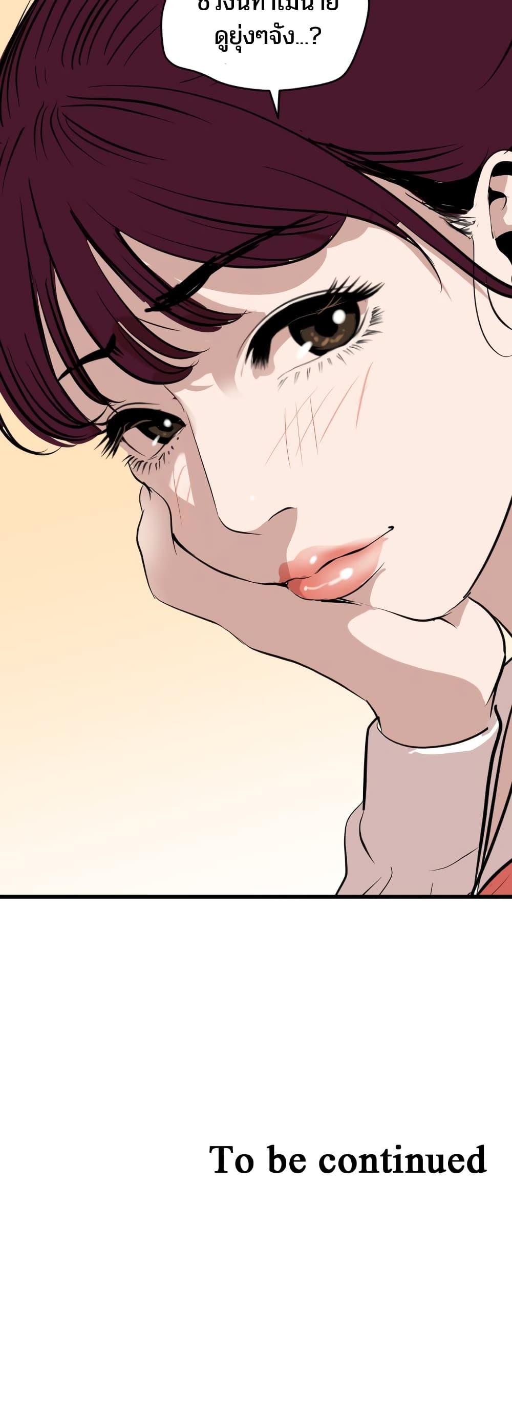 Doujin-Lc- อ่าน โดจิน มังฮวา เกาหลี ญี่ปุ่น จีน แปลไทย Lightning Rod ตอนที่ 1 2 3 4 5 6 7 8 9 10 11 12 13 14 ฟรี ไม่มีโฆษณา อ่าน โดจิน Manhwa เกาหลี ญี่ปุ่น จีน เรามีครบ คัดมาให้เน้นๆ โดจิน 18+ รับประกันความฟินโดย  Doujin Lc