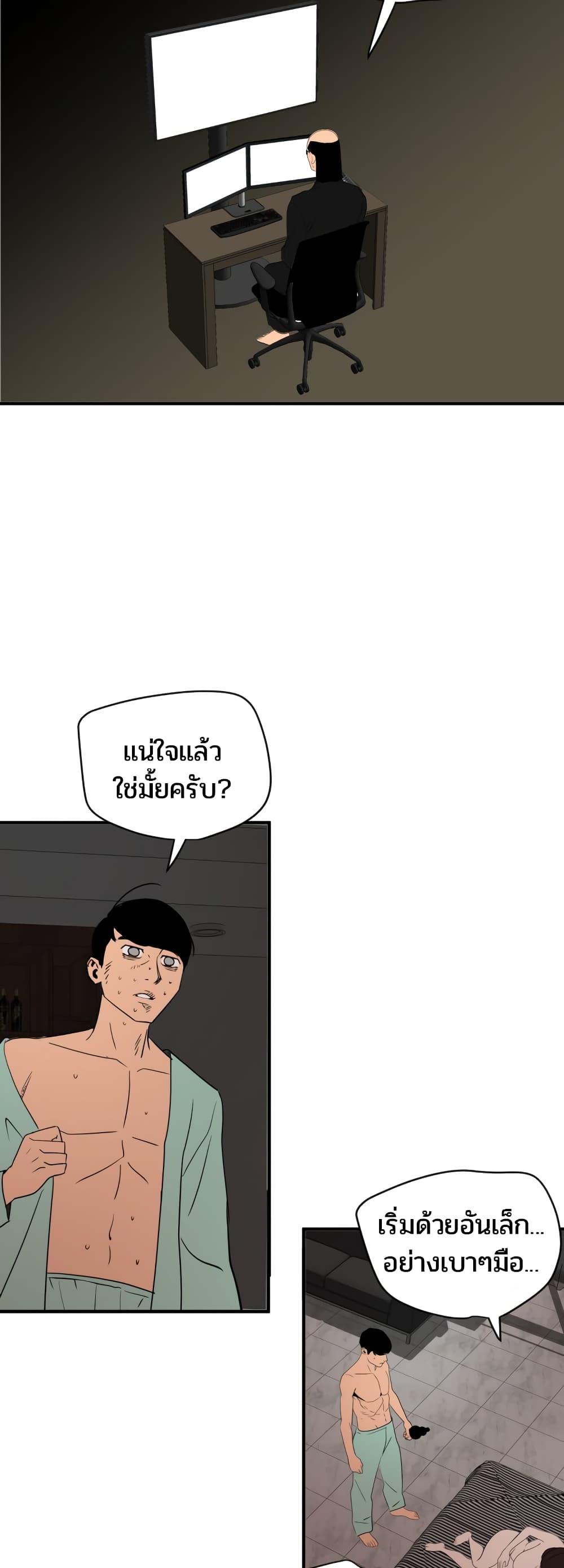 Doujin-Lc- อ่าน โดจิน มังฮวา เกาหลี ญี่ปุ่น จีน แปลไทย Lightning Rod ตอนที่ 1 2 3 4 5 6 7 8 9 10 11 12 13 14 ฟรี ไม่มีโฆษณา อ่าน โดจิน Manhwa เกาหลี ญี่ปุ่น จีน เรามีครบ คัดมาให้เน้นๆ โดจิน 18+ รับประกันความฟินโดย  Doujin Lc