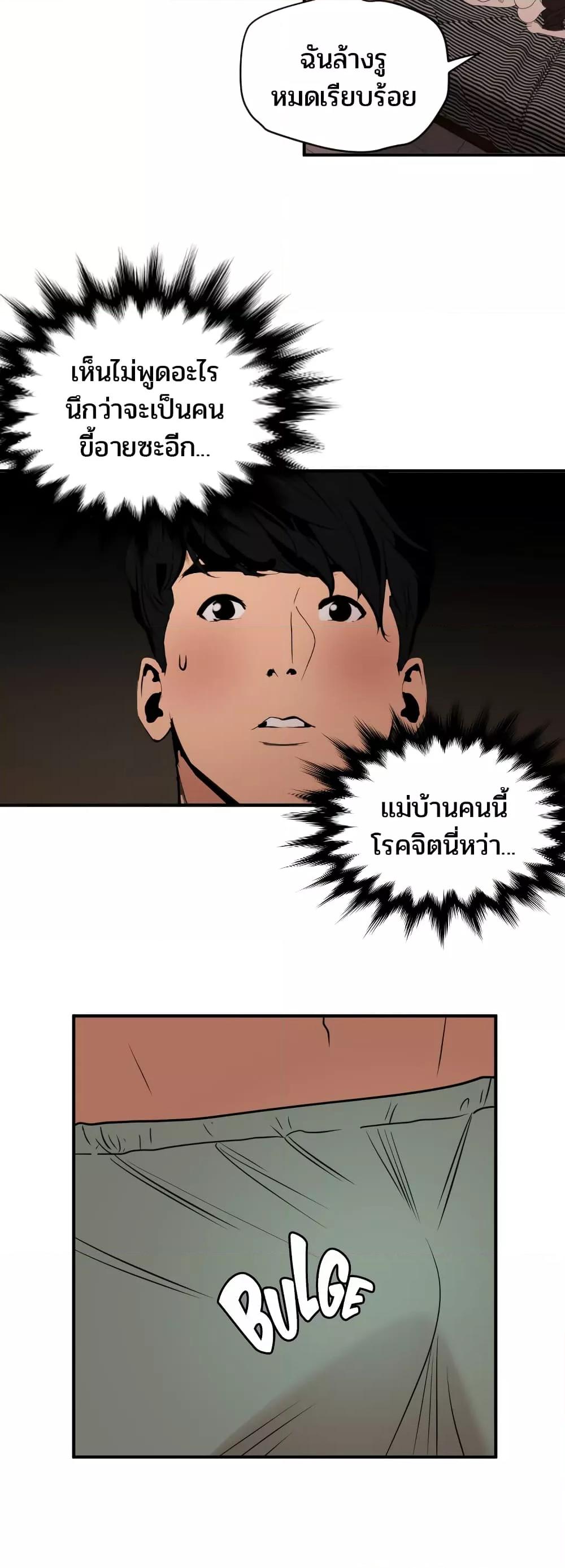 Doujin-Lc- อ่าน โดจิน มังฮวา เกาหลี ญี่ปุ่น จีน แปลไทย Lightning Rod ตอนที่ 1 2 3 4 5 6 7 8 9 10 11 12 13 14 ฟรี ไม่มีโฆษณา อ่าน โดจิน Manhwa เกาหลี ญี่ปุ่น จีน เรามีครบ คัดมาให้เน้นๆ โดจิน 18+ รับประกันความฟินโดย  Doujin Lc
