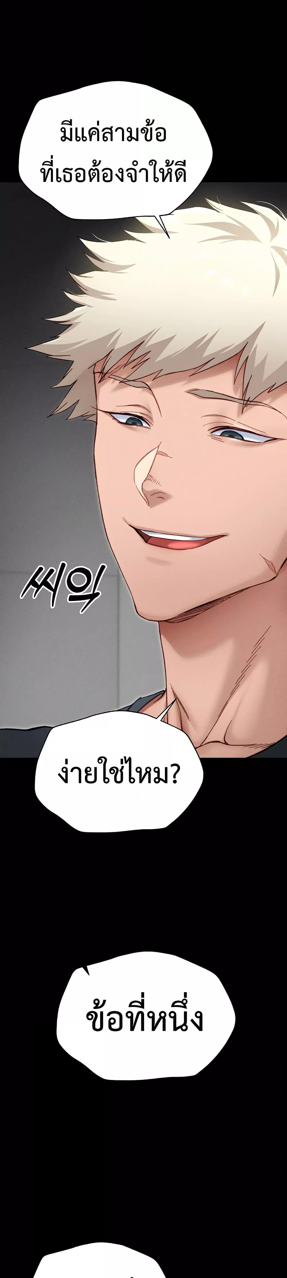 Doujin-Lc- อ่าน โดจิน มังฮวา เกาหลี ญี่ปุ่น จีน แปลไทย Taming A Female Bully ตอนที่ 1 2 3 4 5 6 7 8 9 10 11 12 13 14 ฟรี ไม่มีโฆษณา อ่าน โดจิน Manhwa เกาหลี ญี่ปุ่น จีน เรามีครบ คัดมาให้เน้นๆ โดจิน 18+ รับประกันความฟินโดย  Doujin Lc
