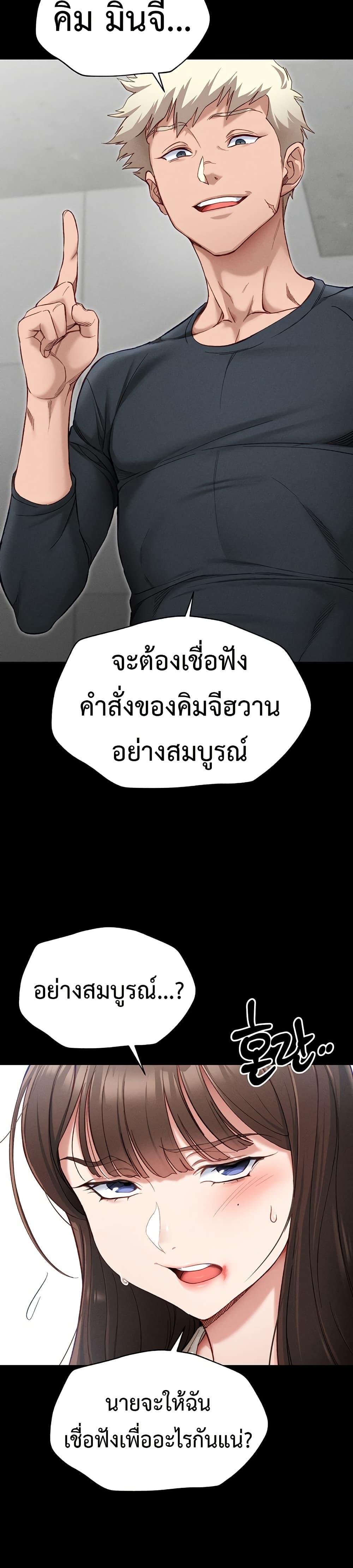 Doujin-Lc- อ่าน โดจิน มังฮวา เกาหลี ญี่ปุ่น จีน แปลไทย Taming A Female Bully ตอนที่ 1 2 3 4 5 6 7 8 9 10 11 12 13 14 ฟรี ไม่มีโฆษณา อ่าน โดจิน Manhwa เกาหลี ญี่ปุ่น จีน เรามีครบ คัดมาให้เน้นๆ โดจิน 18+ รับประกันความฟินโดย  Doujin Lc
