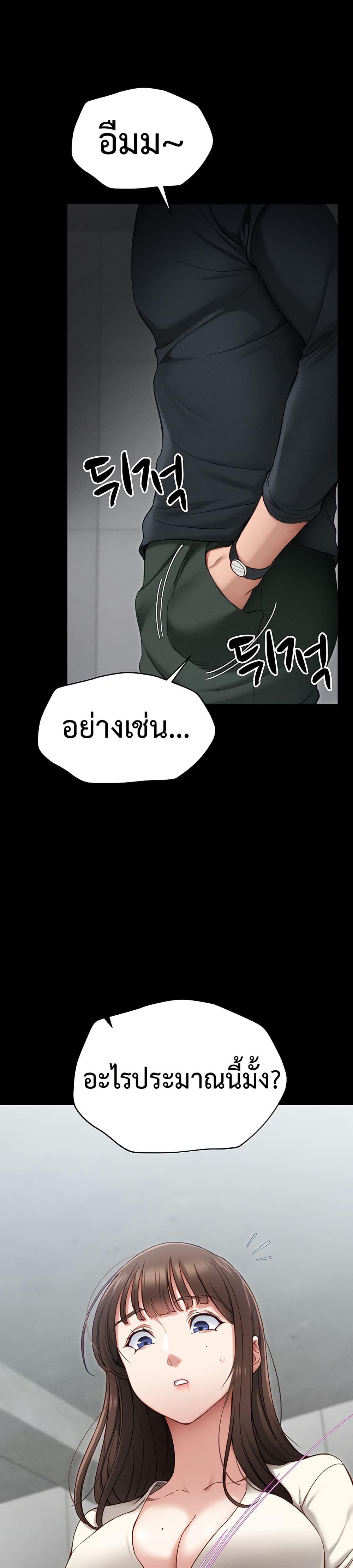 Doujin-Lc- อ่าน โดจิน มังฮวา เกาหลี ญี่ปุ่น จีน แปลไทย Taming A Female Bully ตอนที่ 1 2 3 4 5 6 7 8 9 10 11 12 13 14 ฟรี ไม่มีโฆษณา อ่าน โดจิน Manhwa เกาหลี ญี่ปุ่น จีน เรามีครบ คัดมาให้เน้นๆ โดจิน 18+ รับประกันความฟินโดย  Doujin Lc